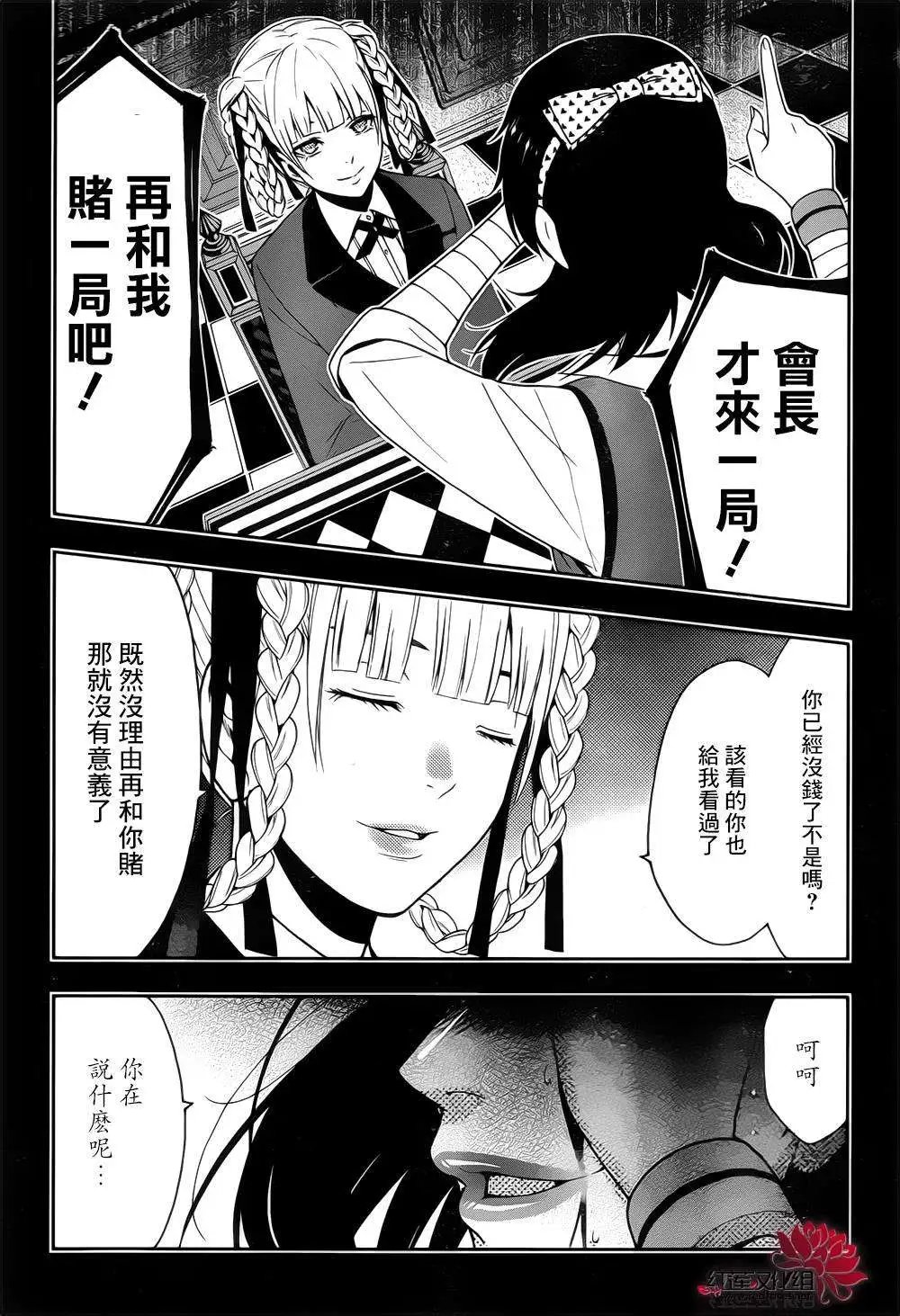 第13回