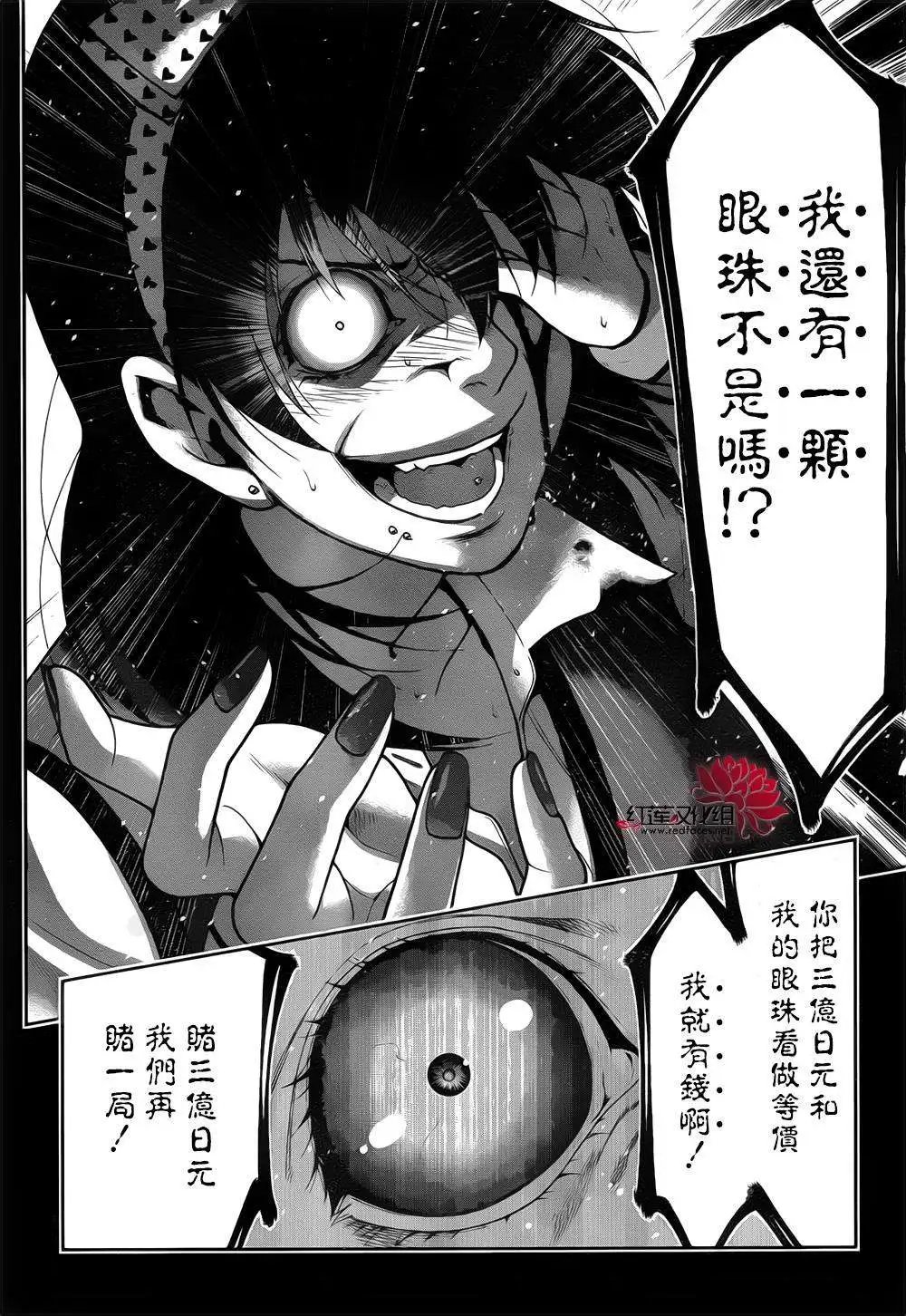第13回