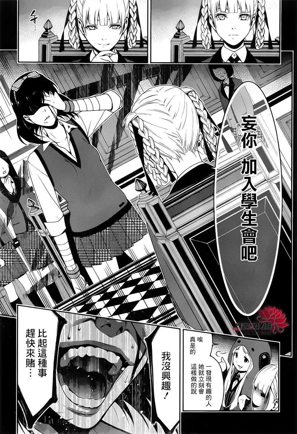 第13回