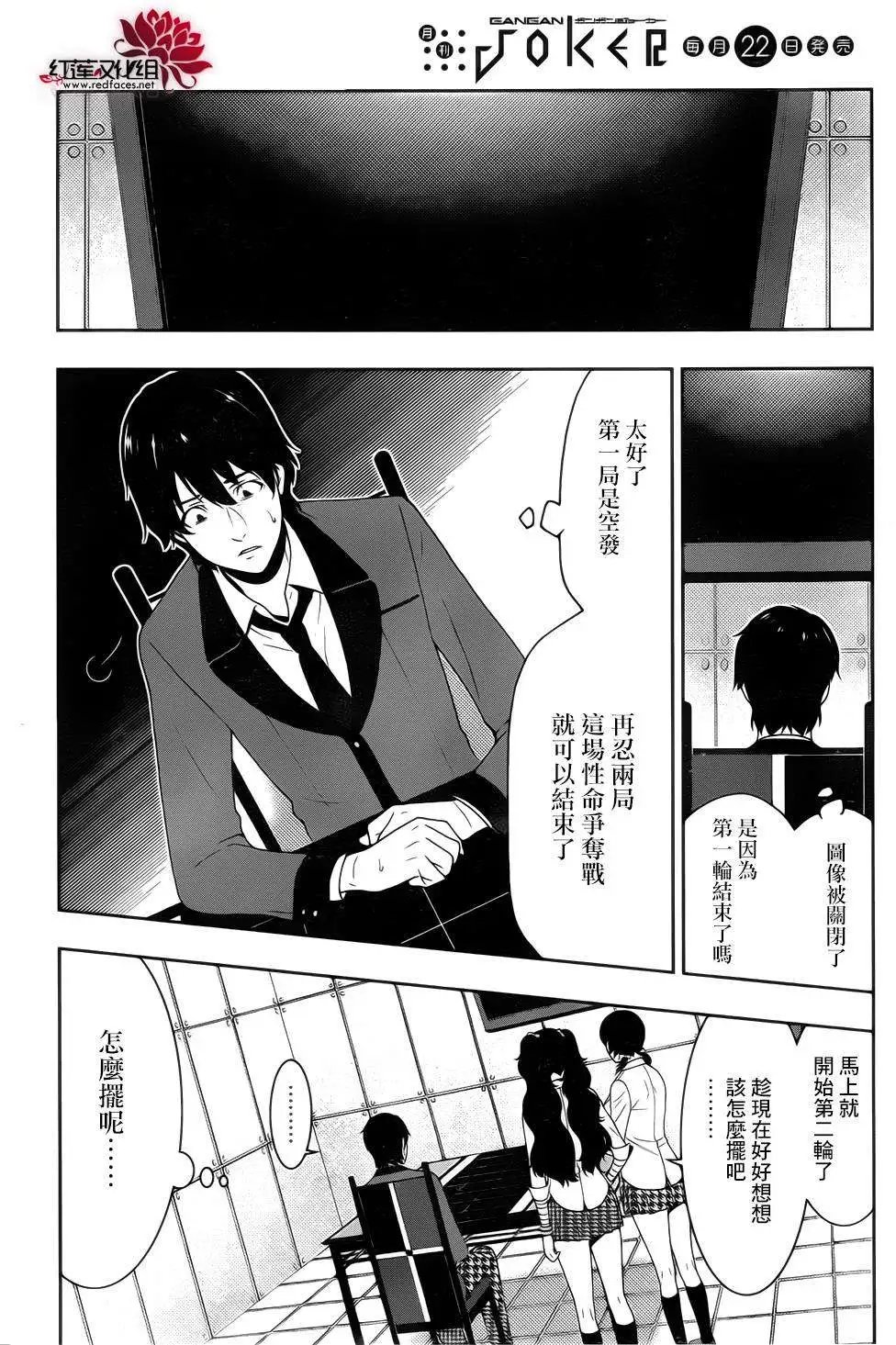 第13回