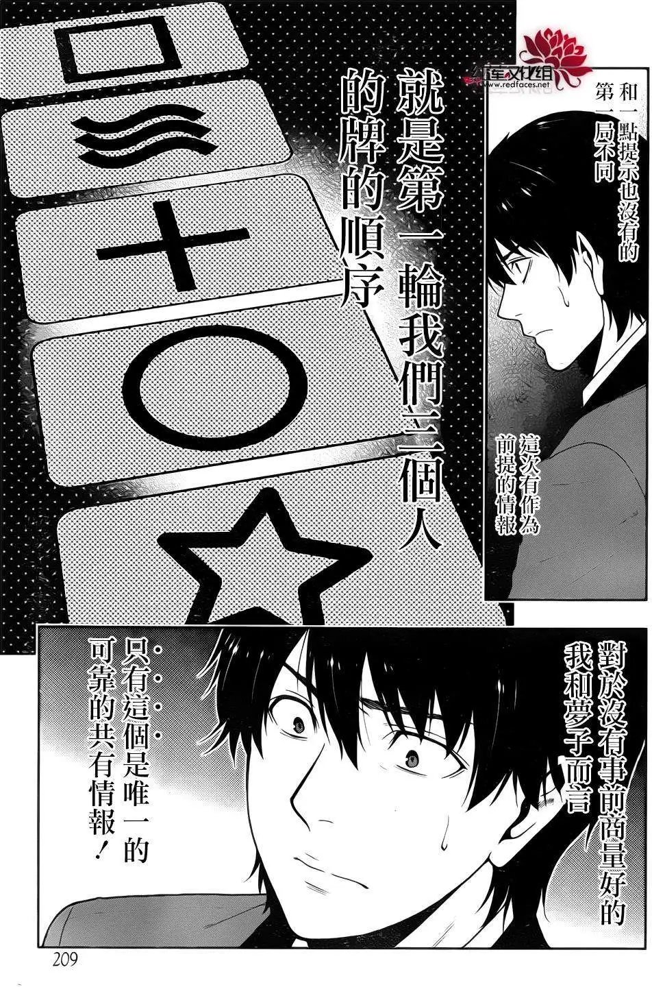 第13回