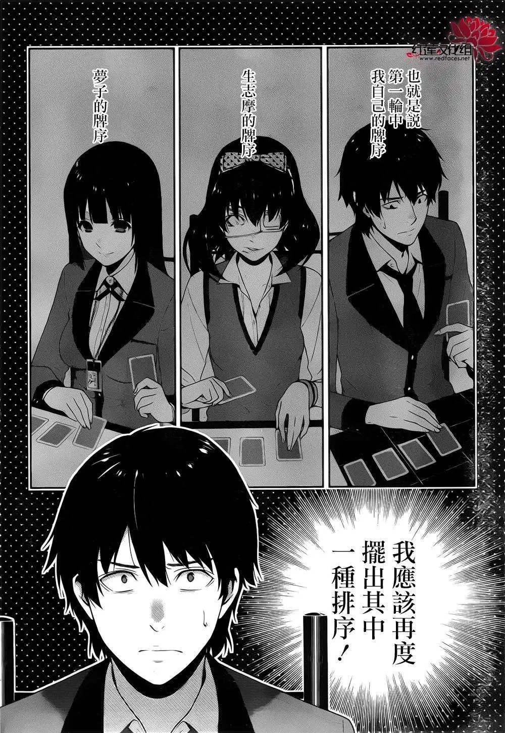 第13回