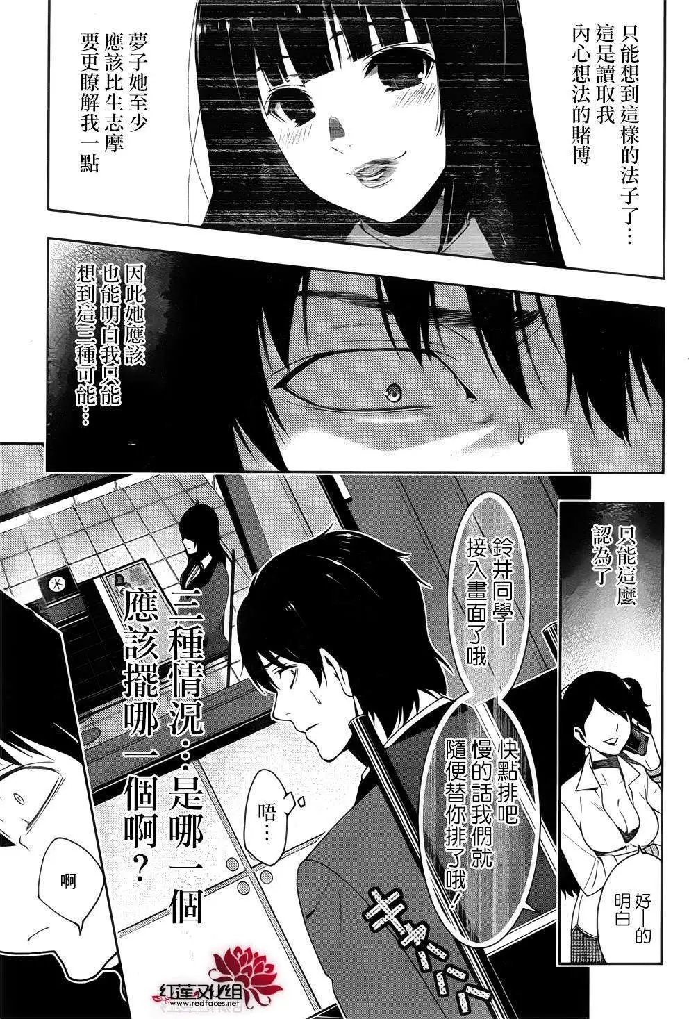 第13回