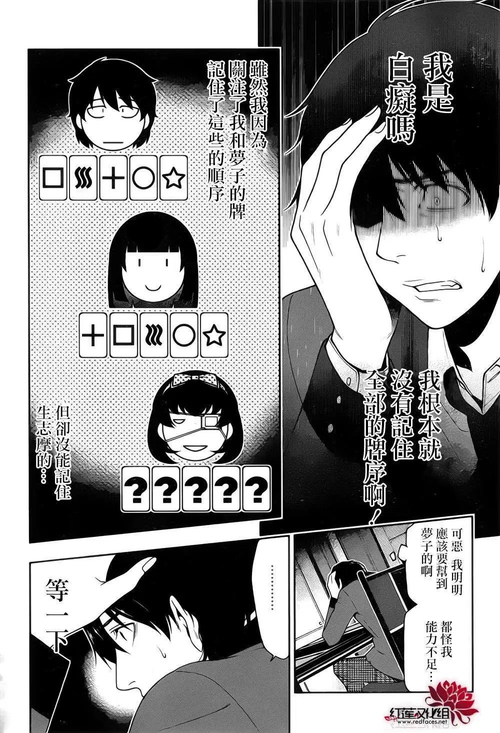 第13回