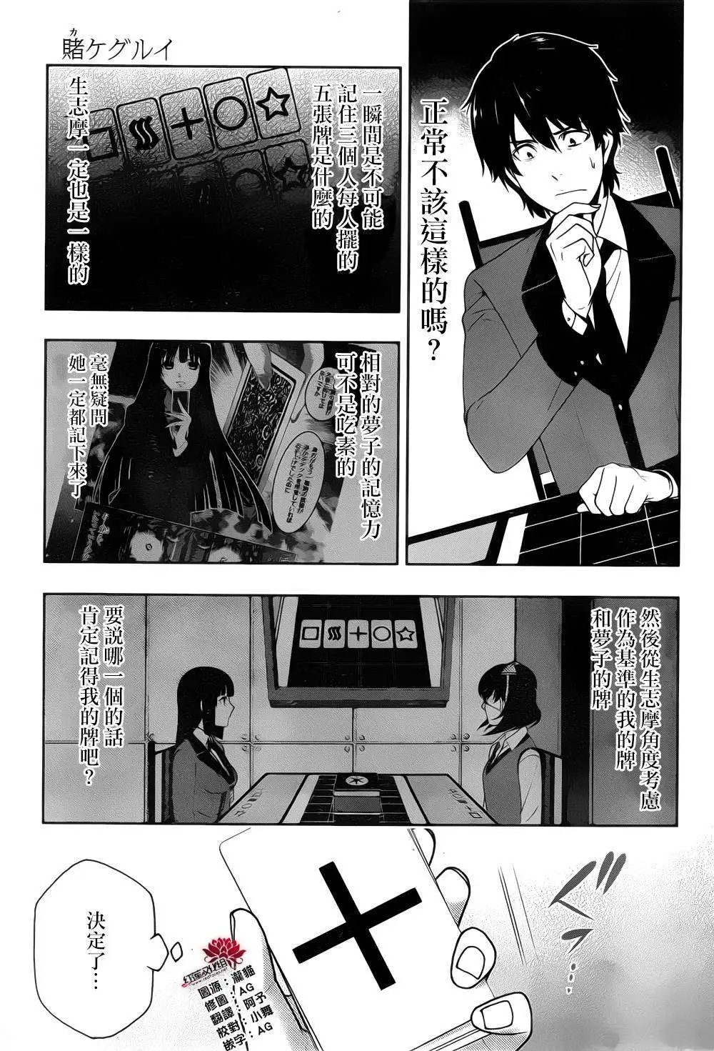 第13回