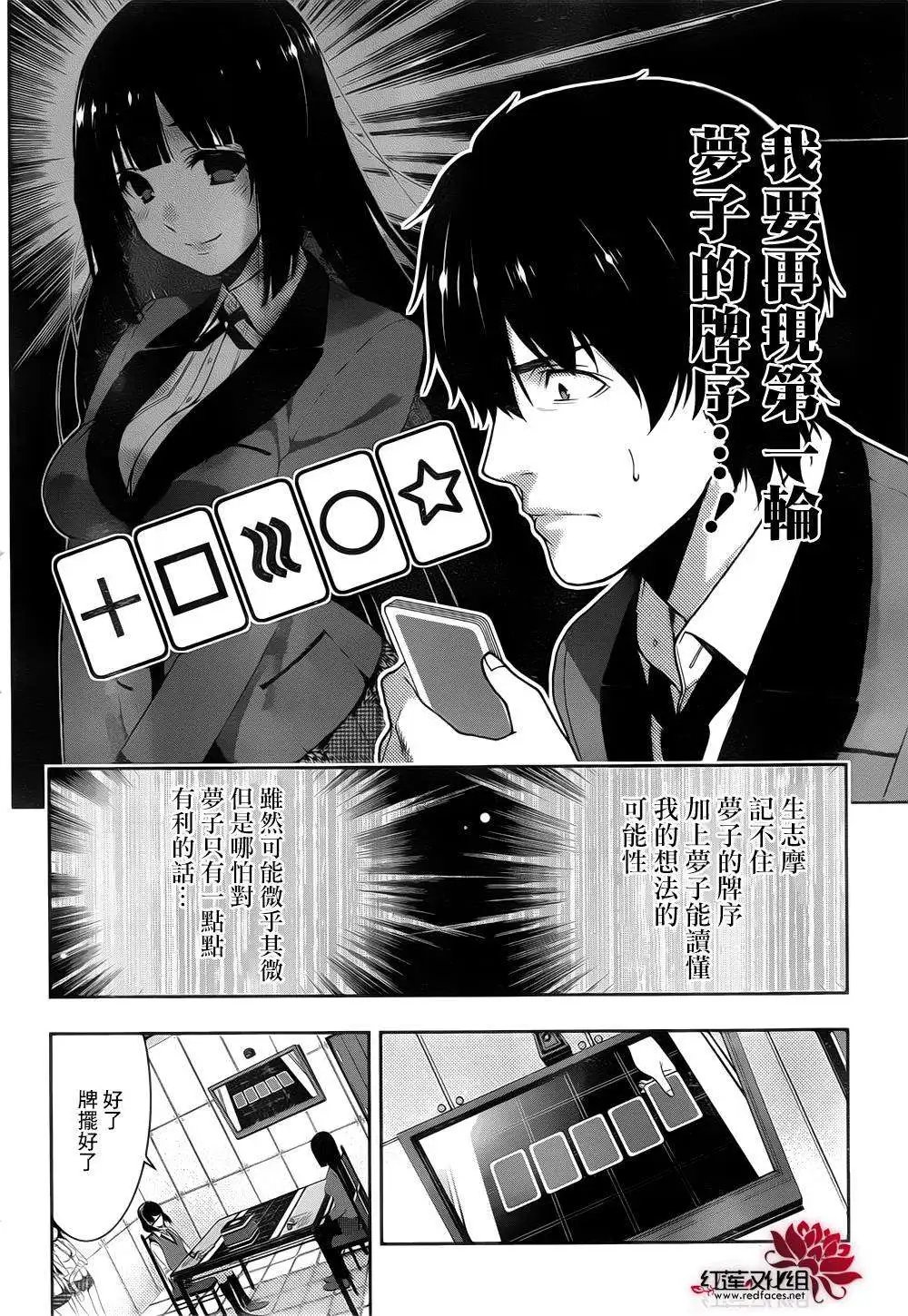 第13回
