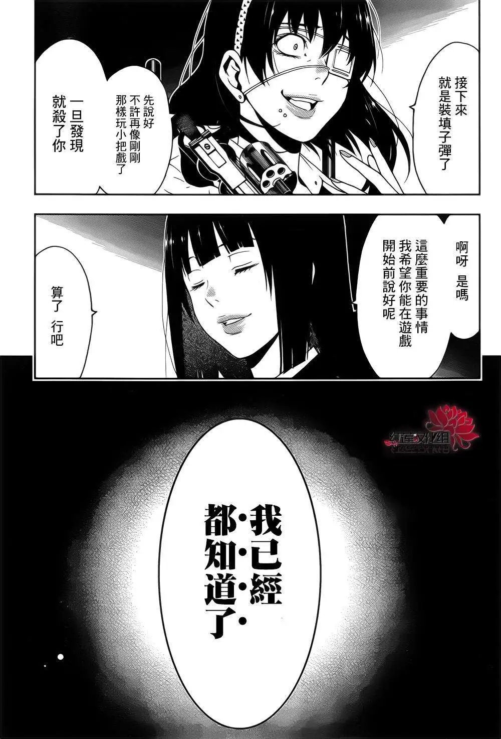 第13回
