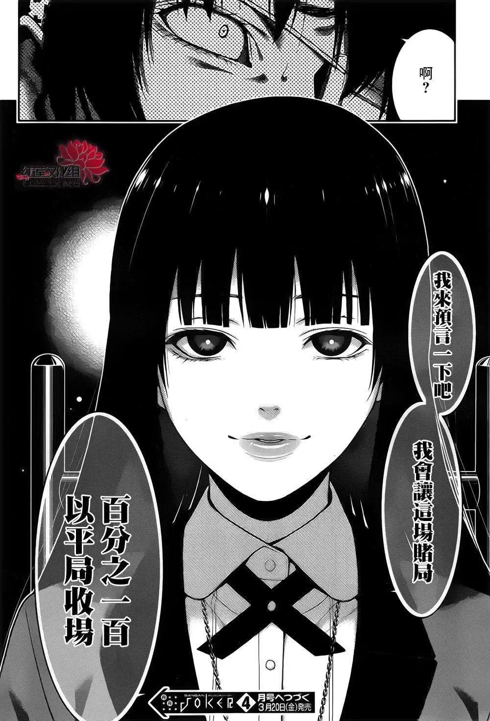 第13回