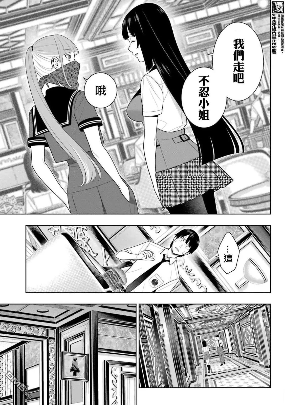 第112话