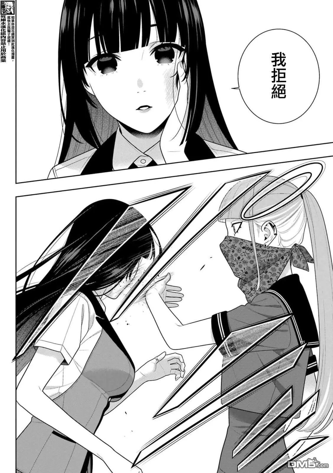 第112话