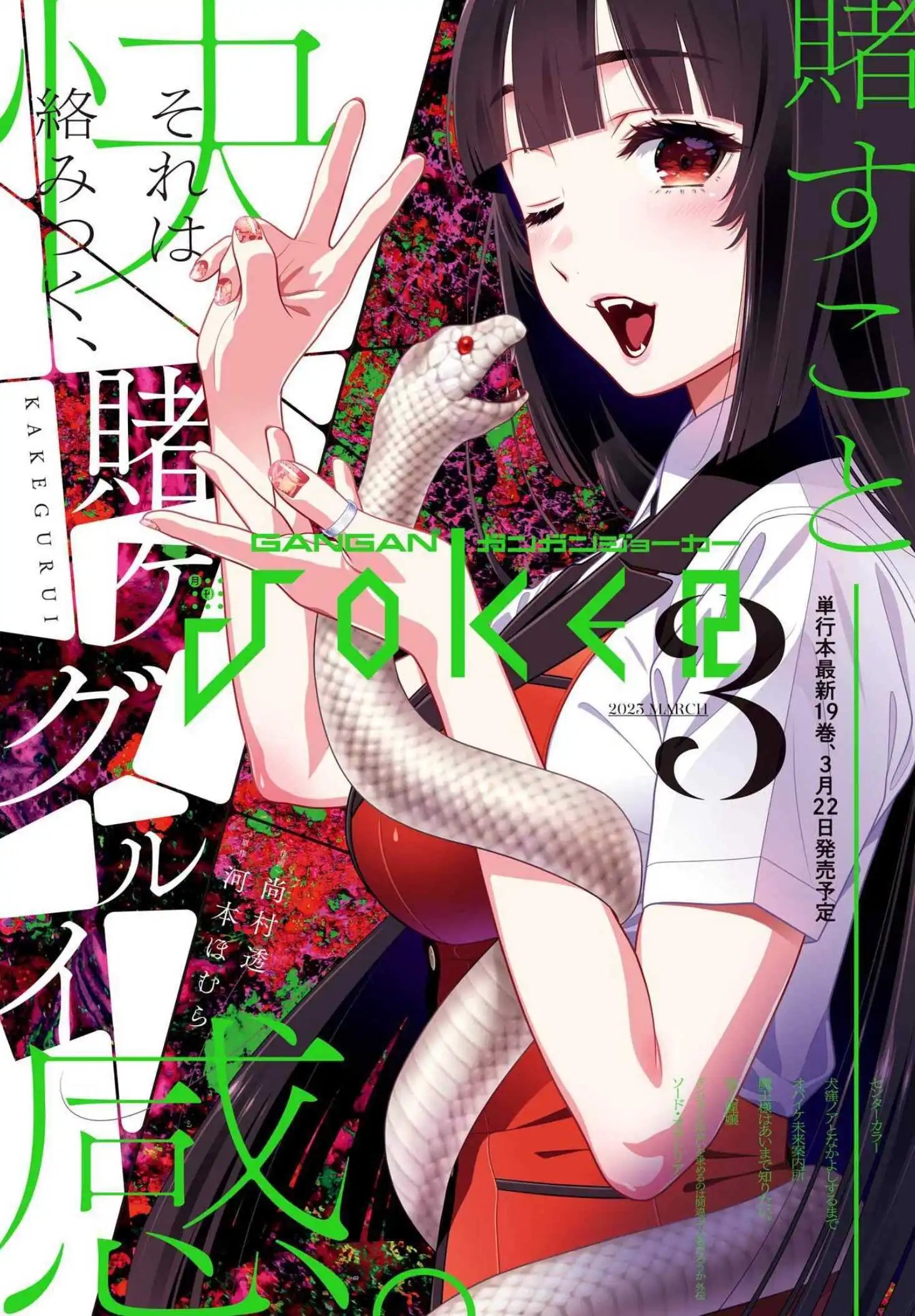 113话