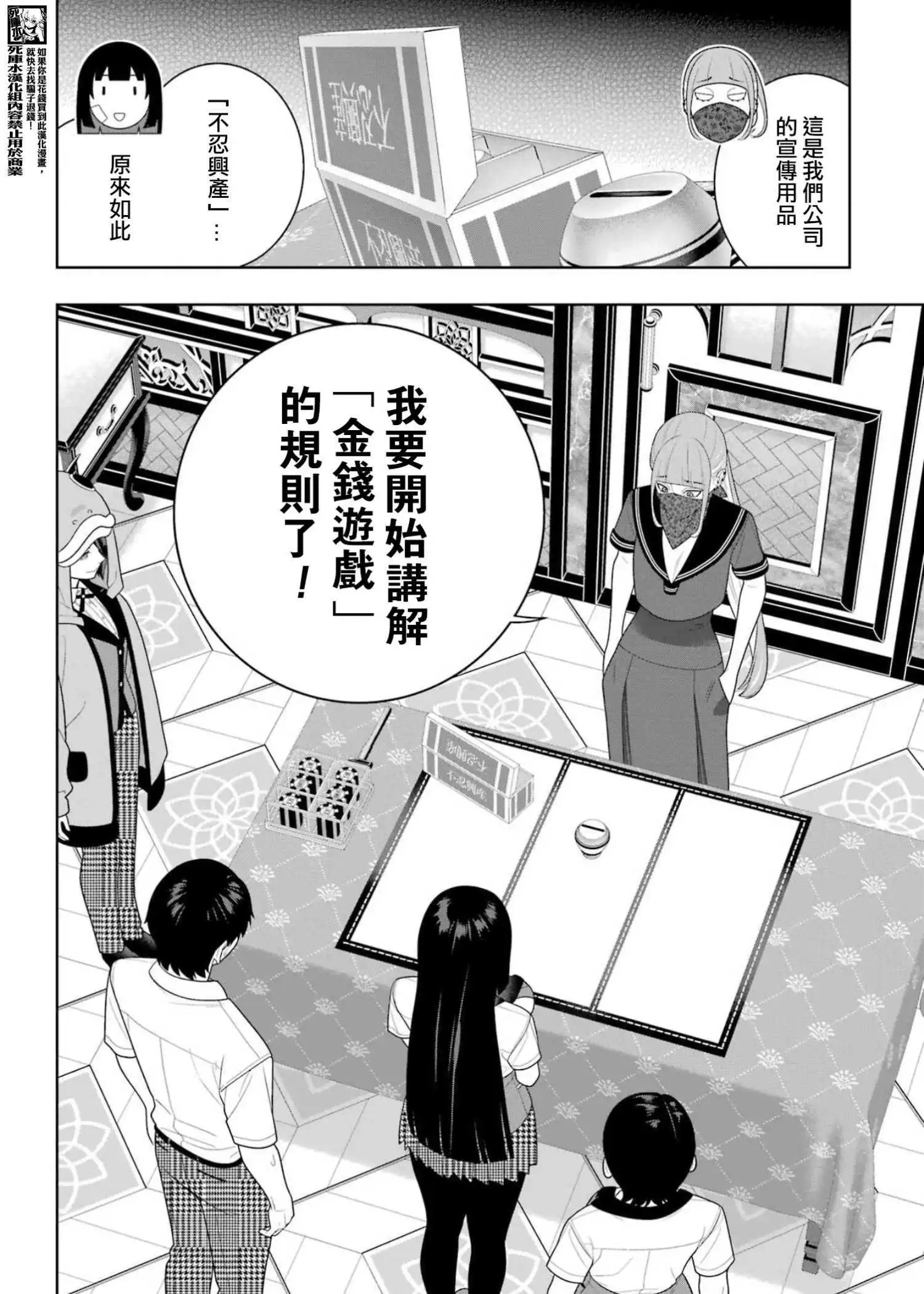 113话