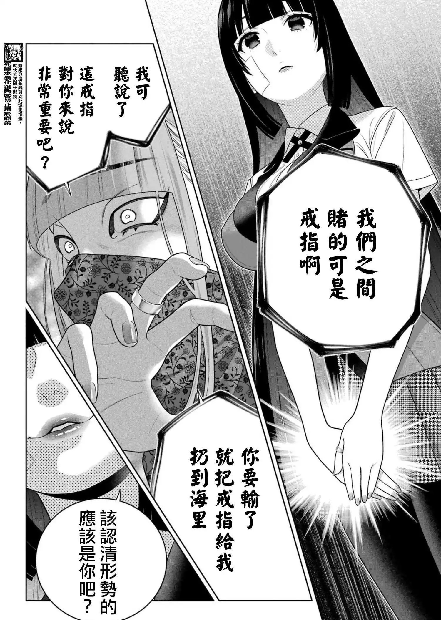 113话