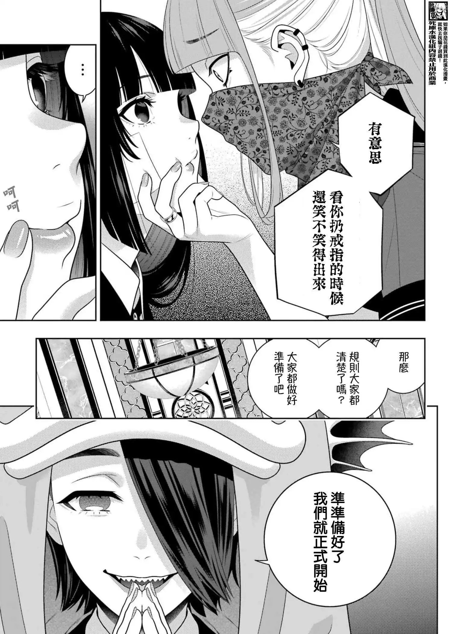 113话