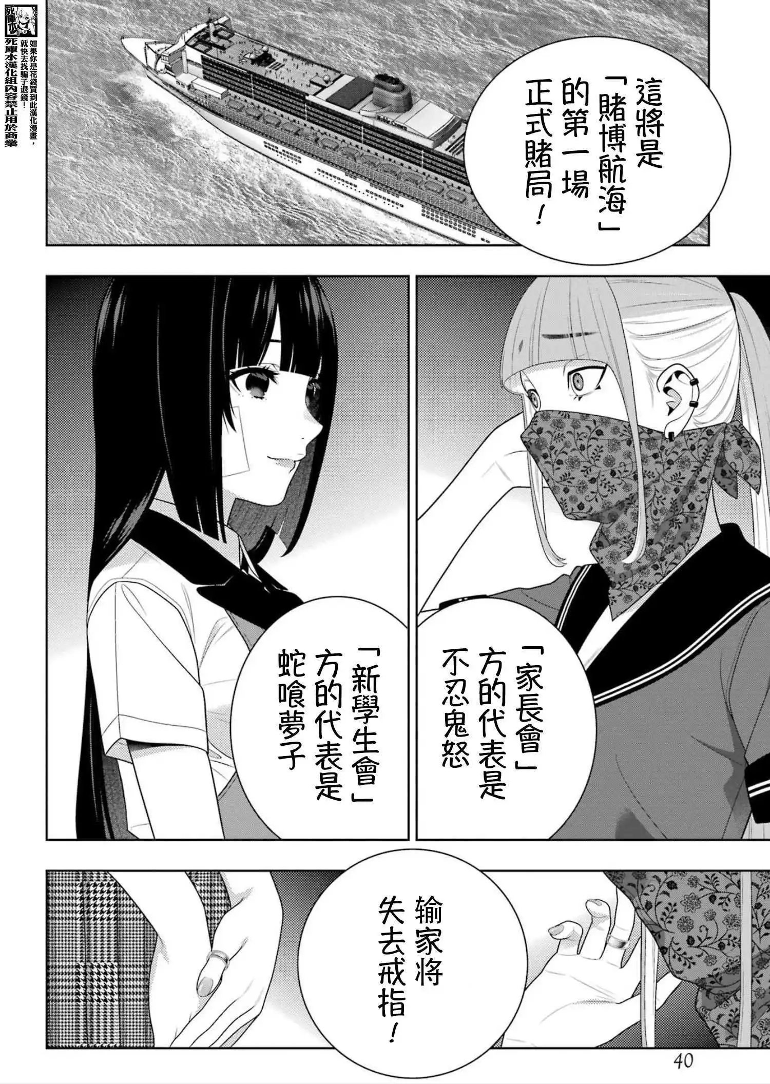113话