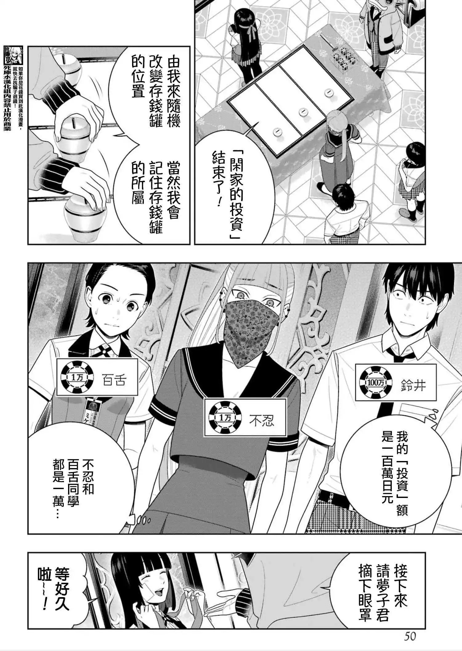 113话