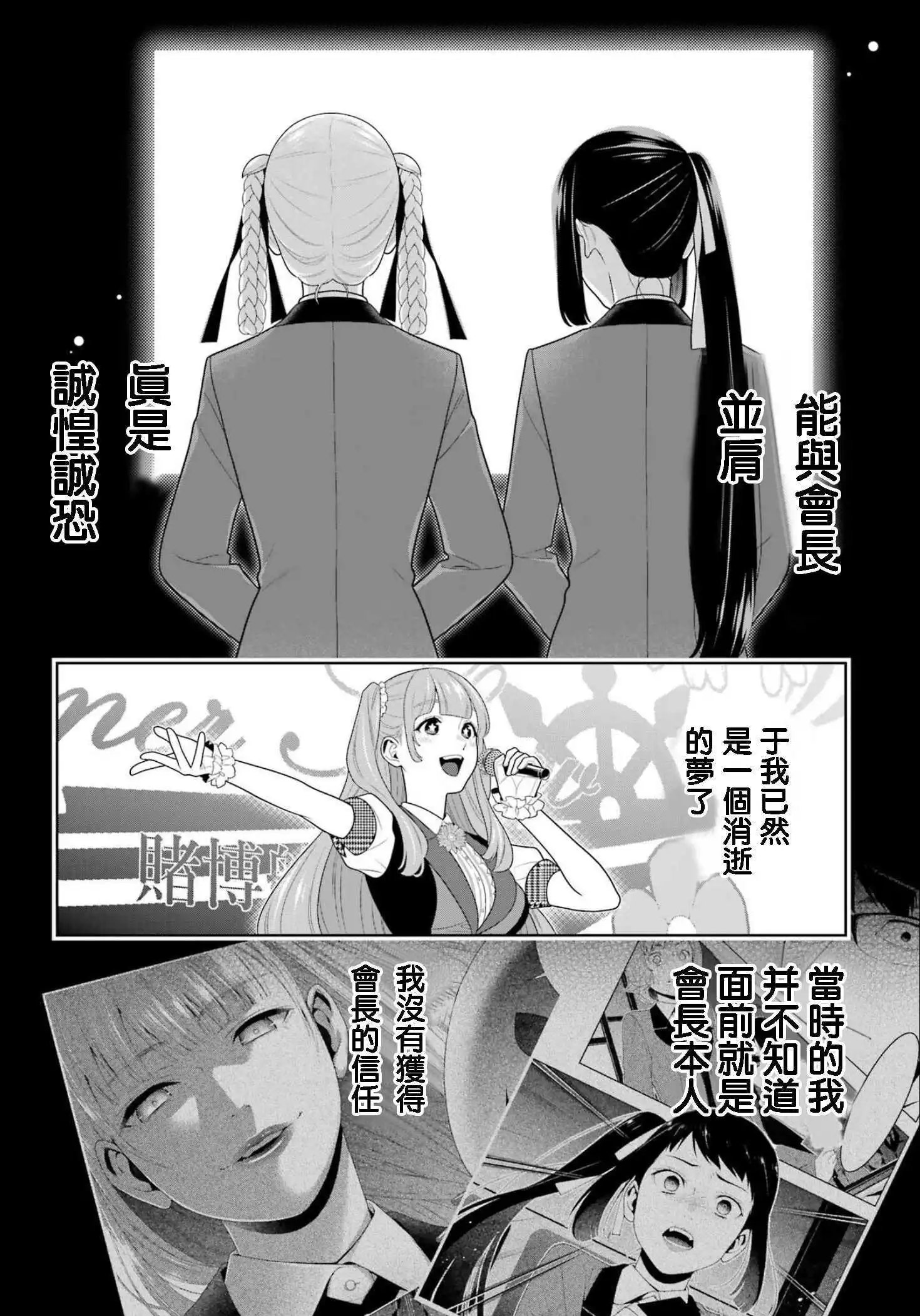 114话