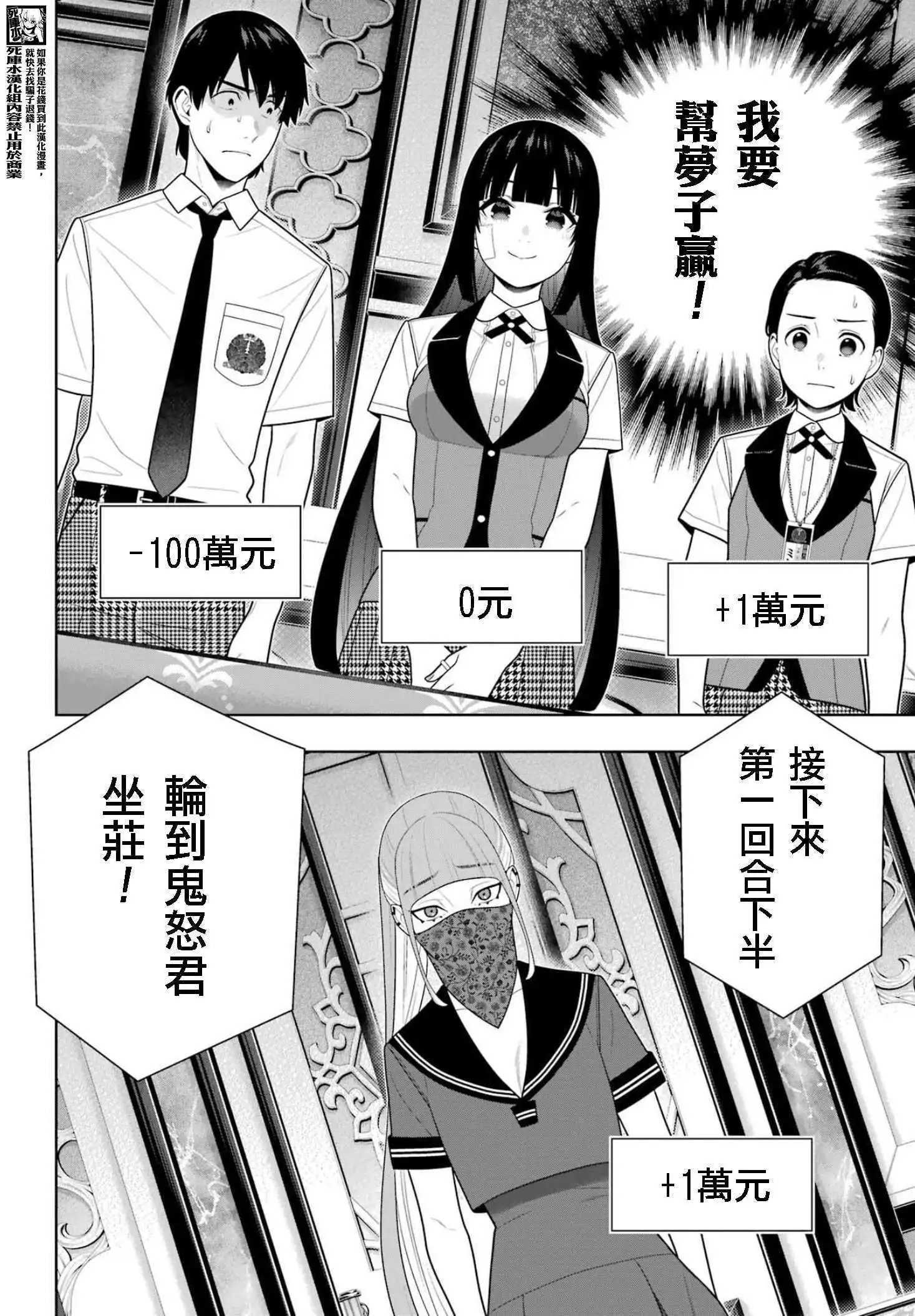 114话