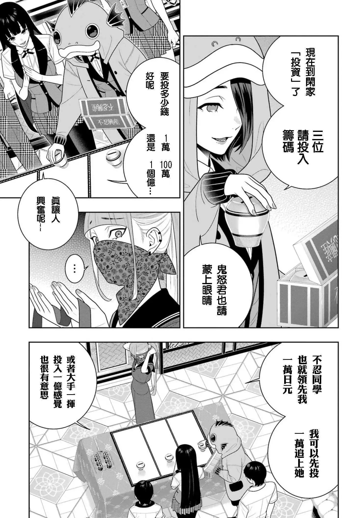 114话