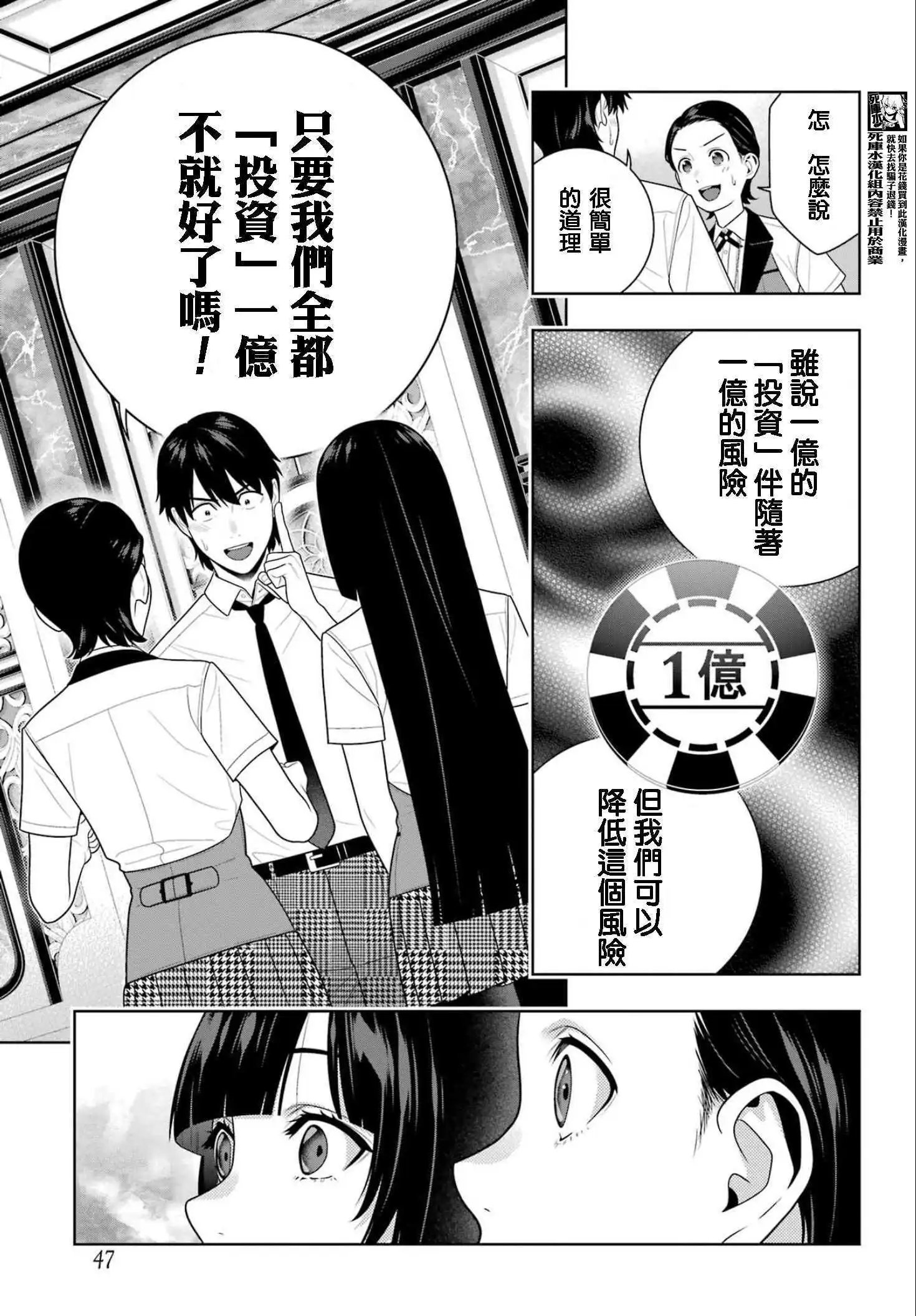 114话