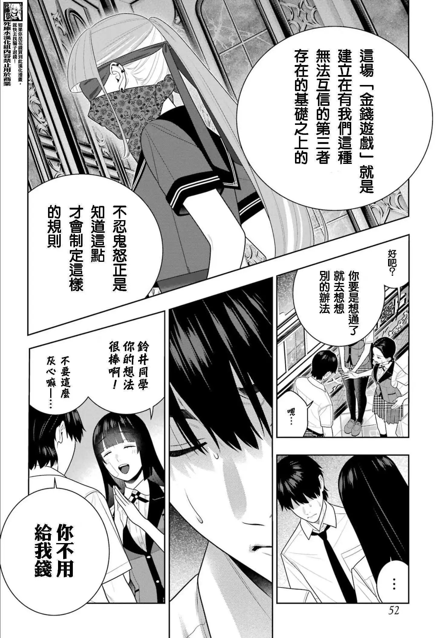 114话