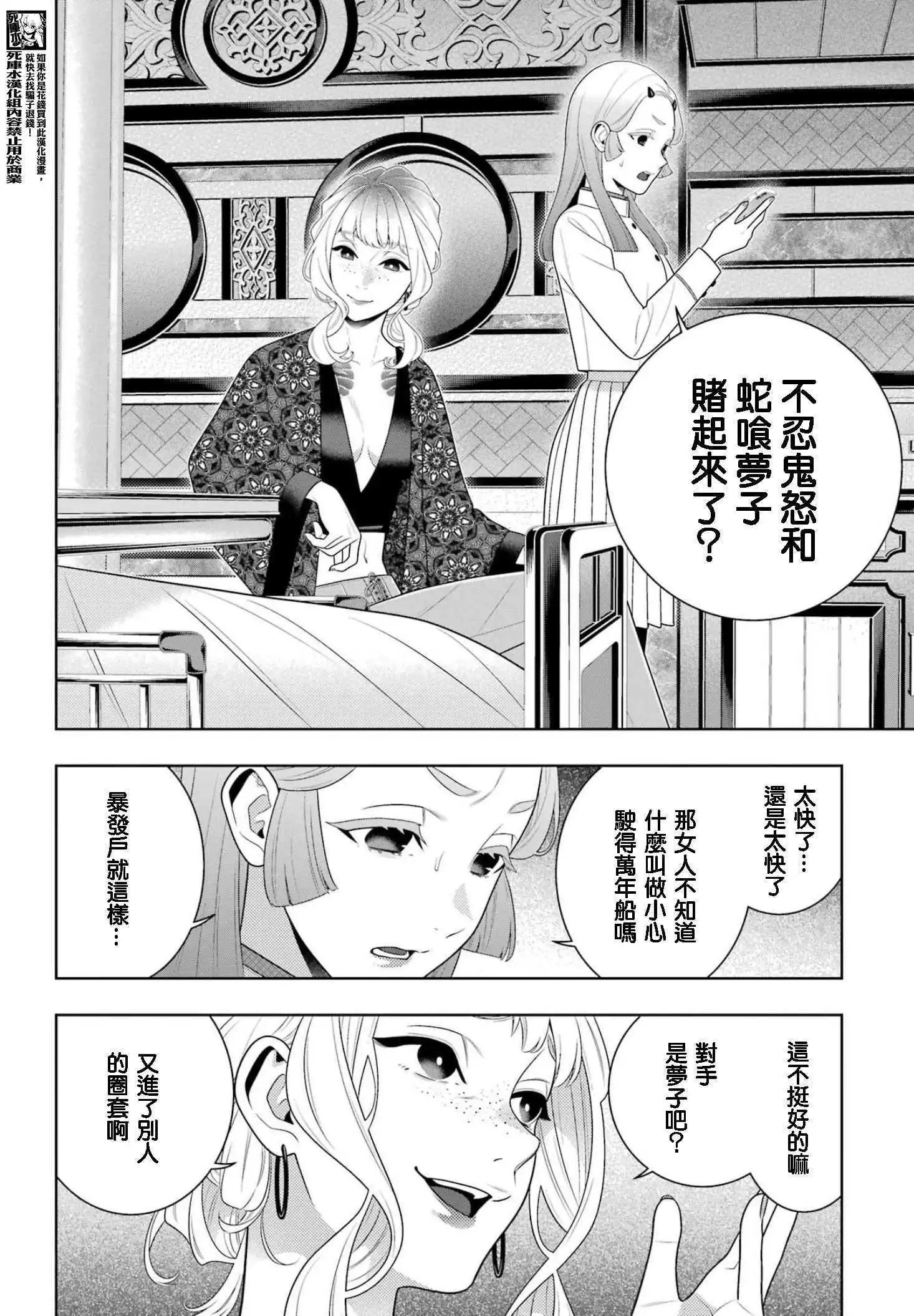 114话