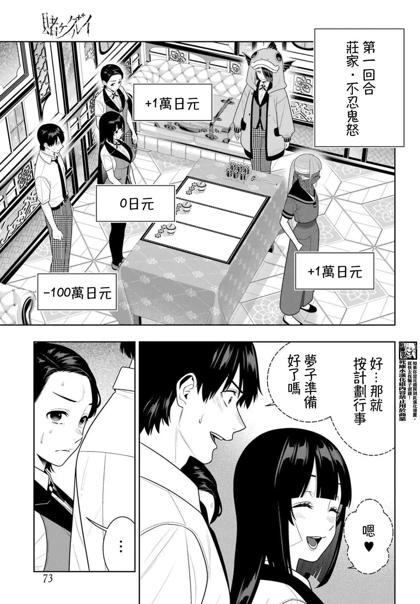 115话
