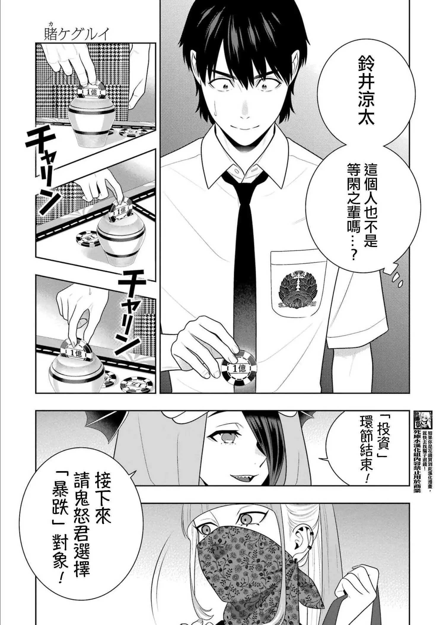 115话