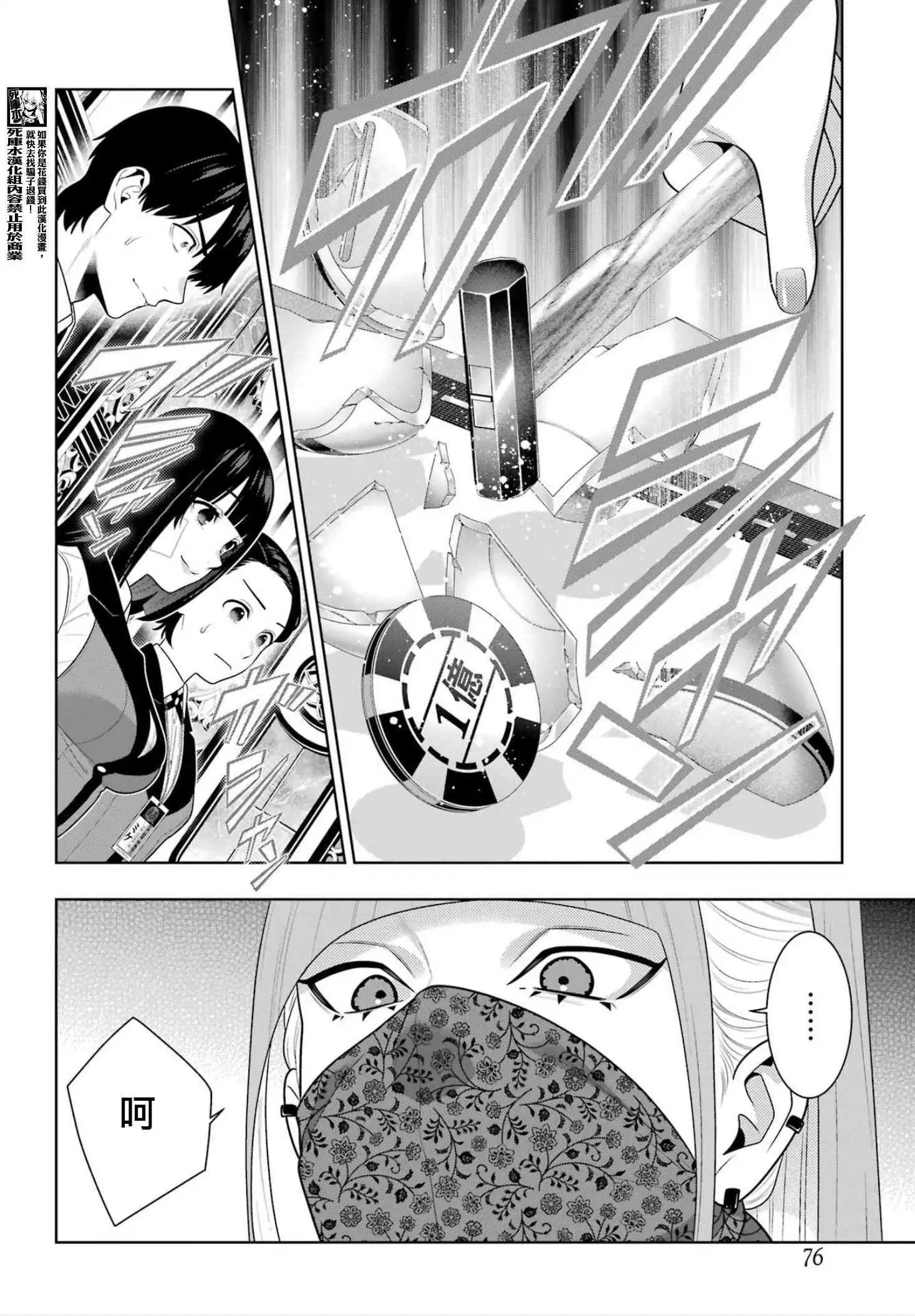 115话