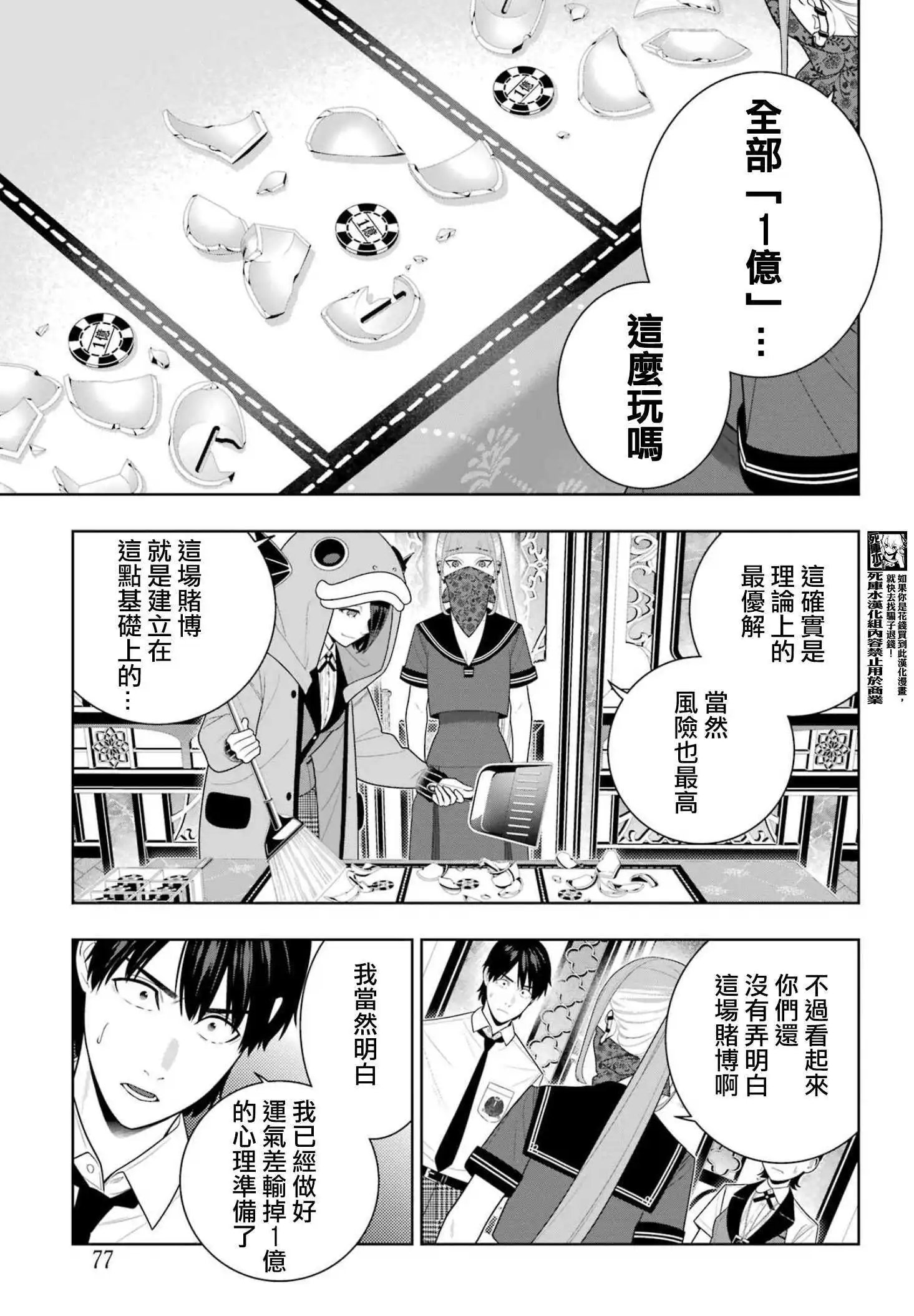 115话