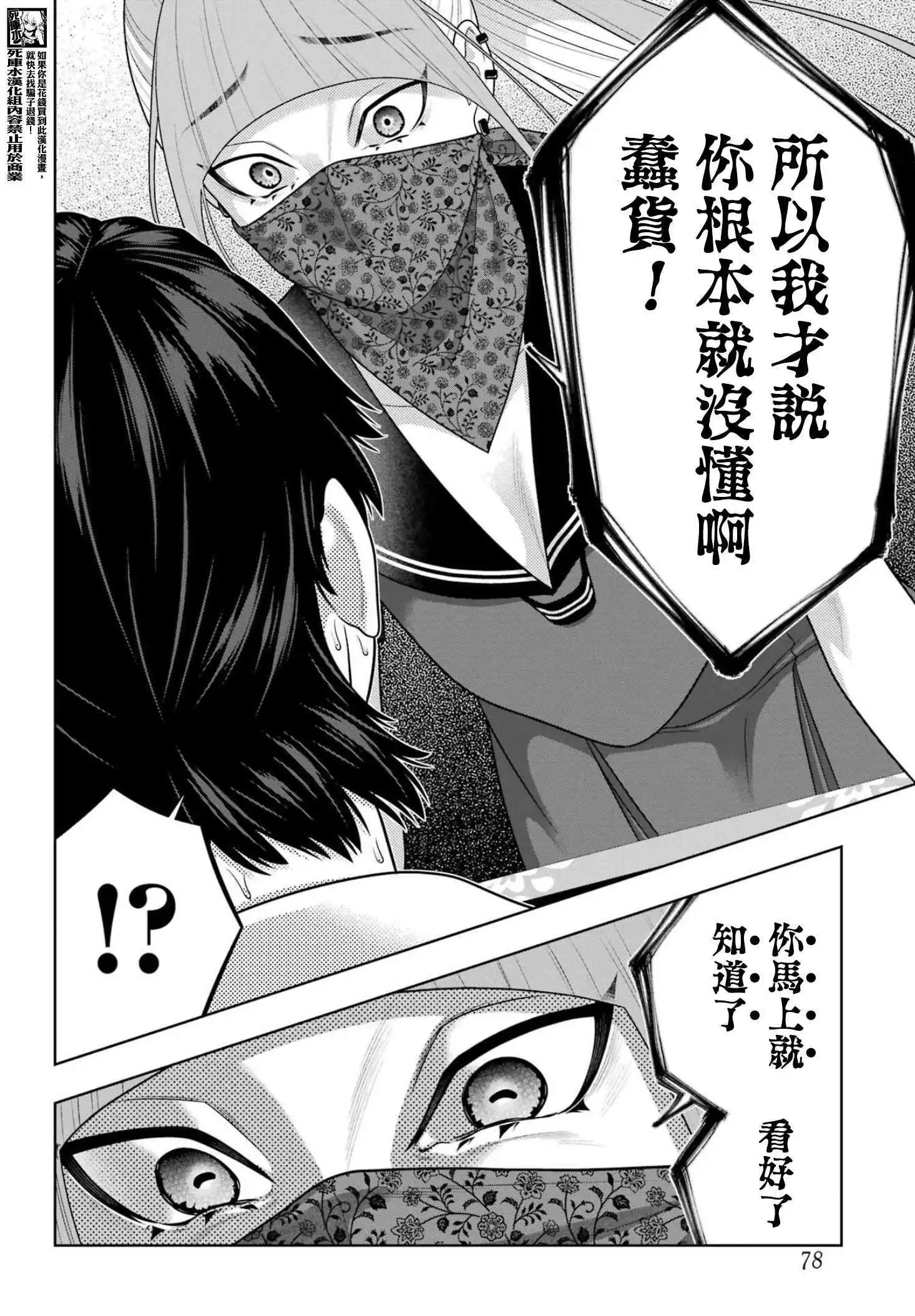 115话
