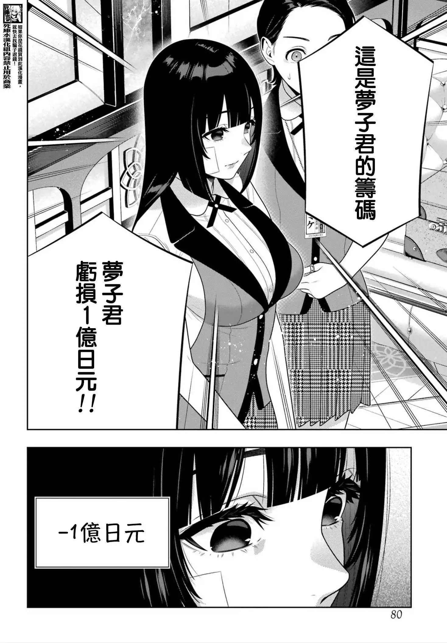 115话