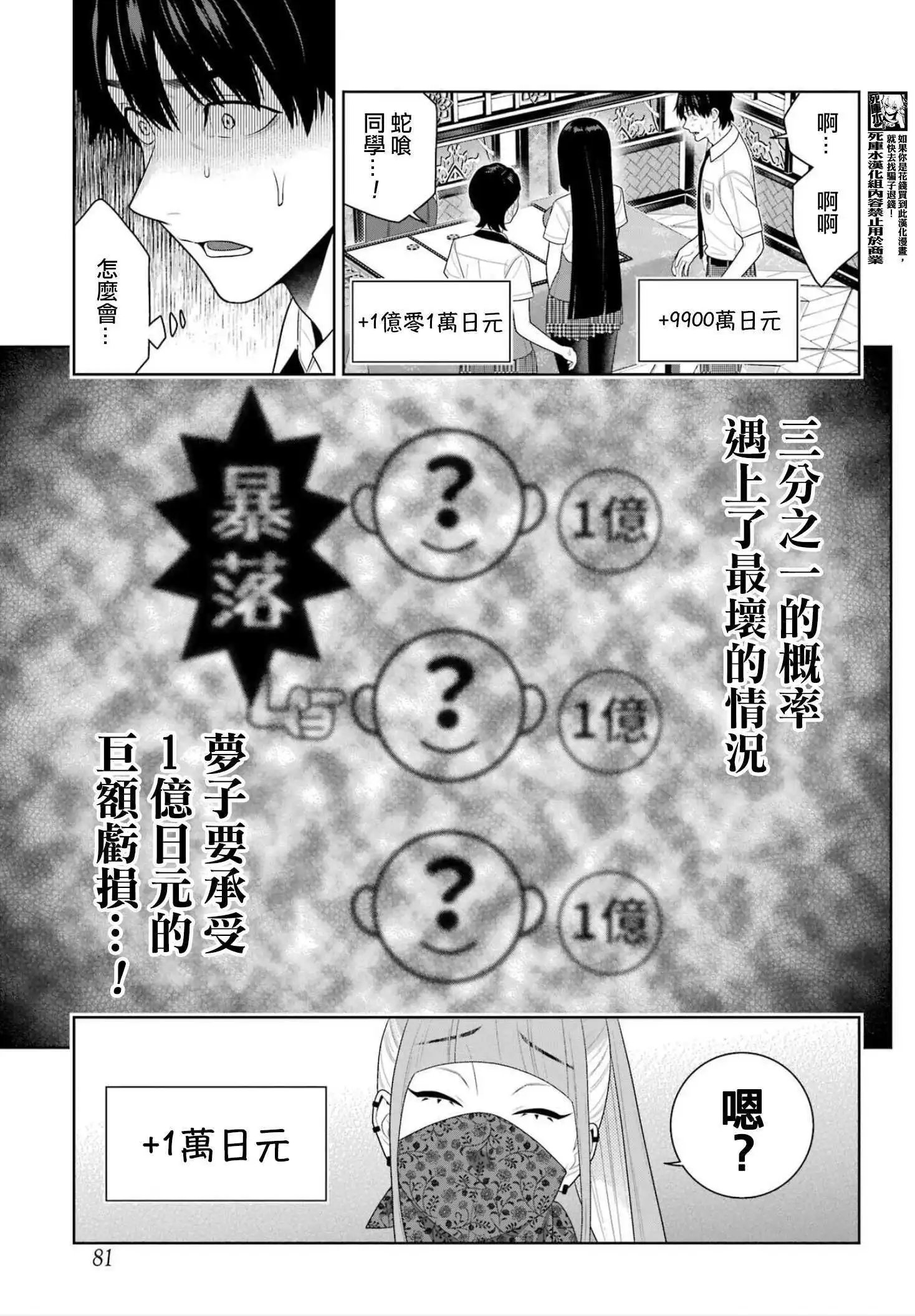115话