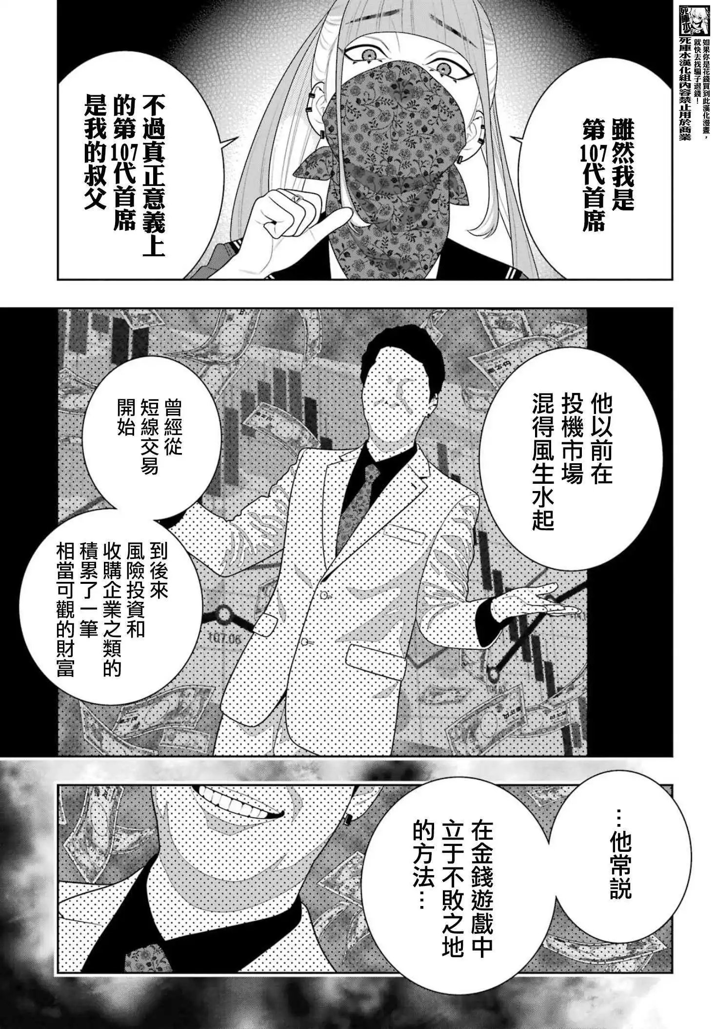 115话