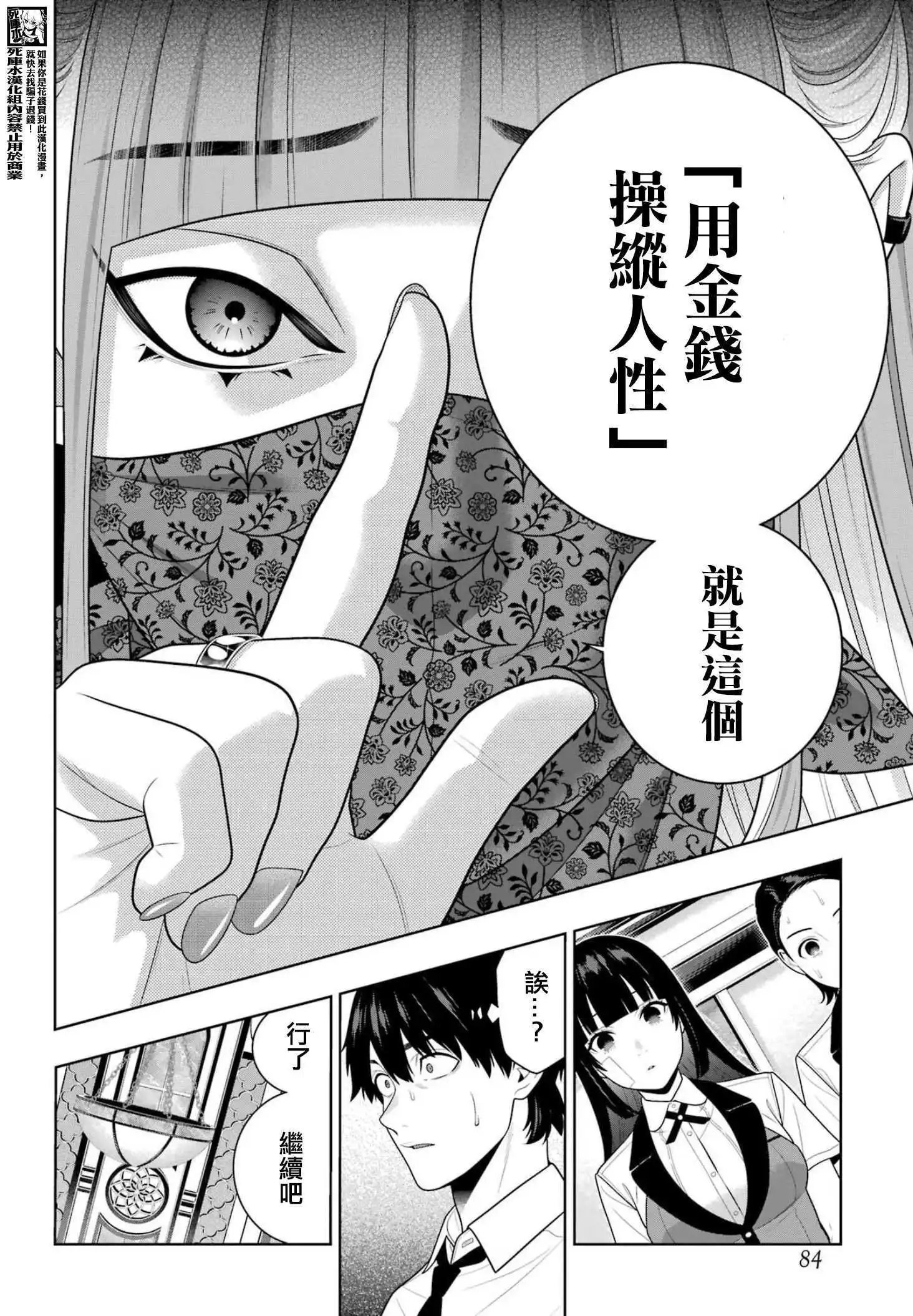 115话