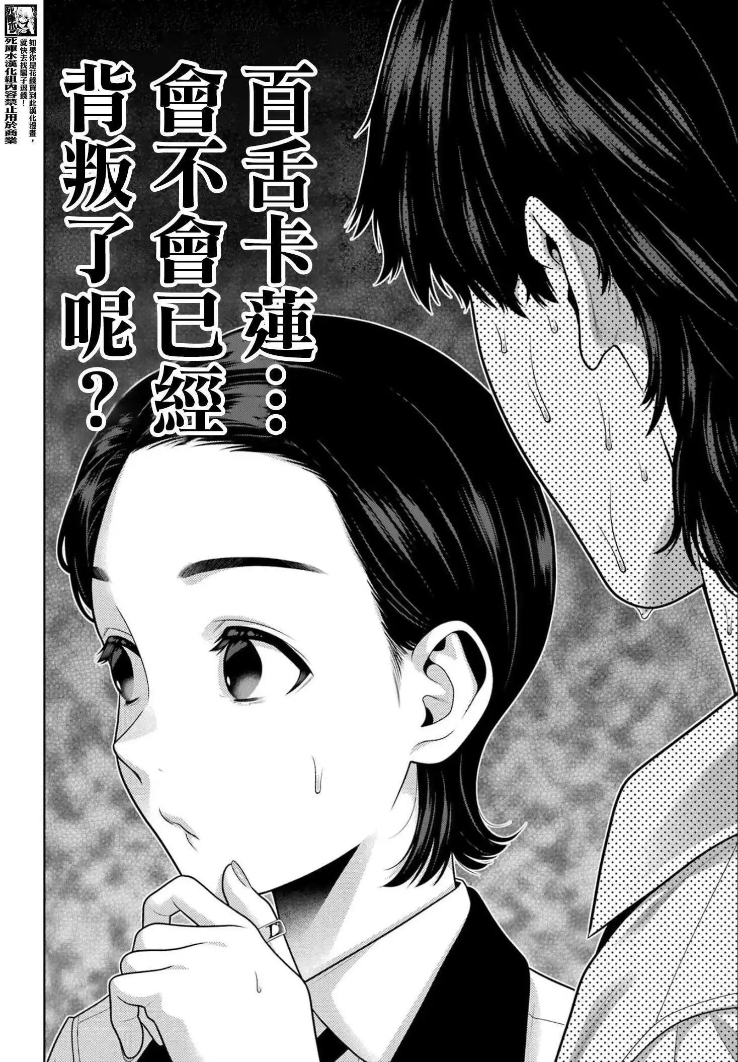 115话