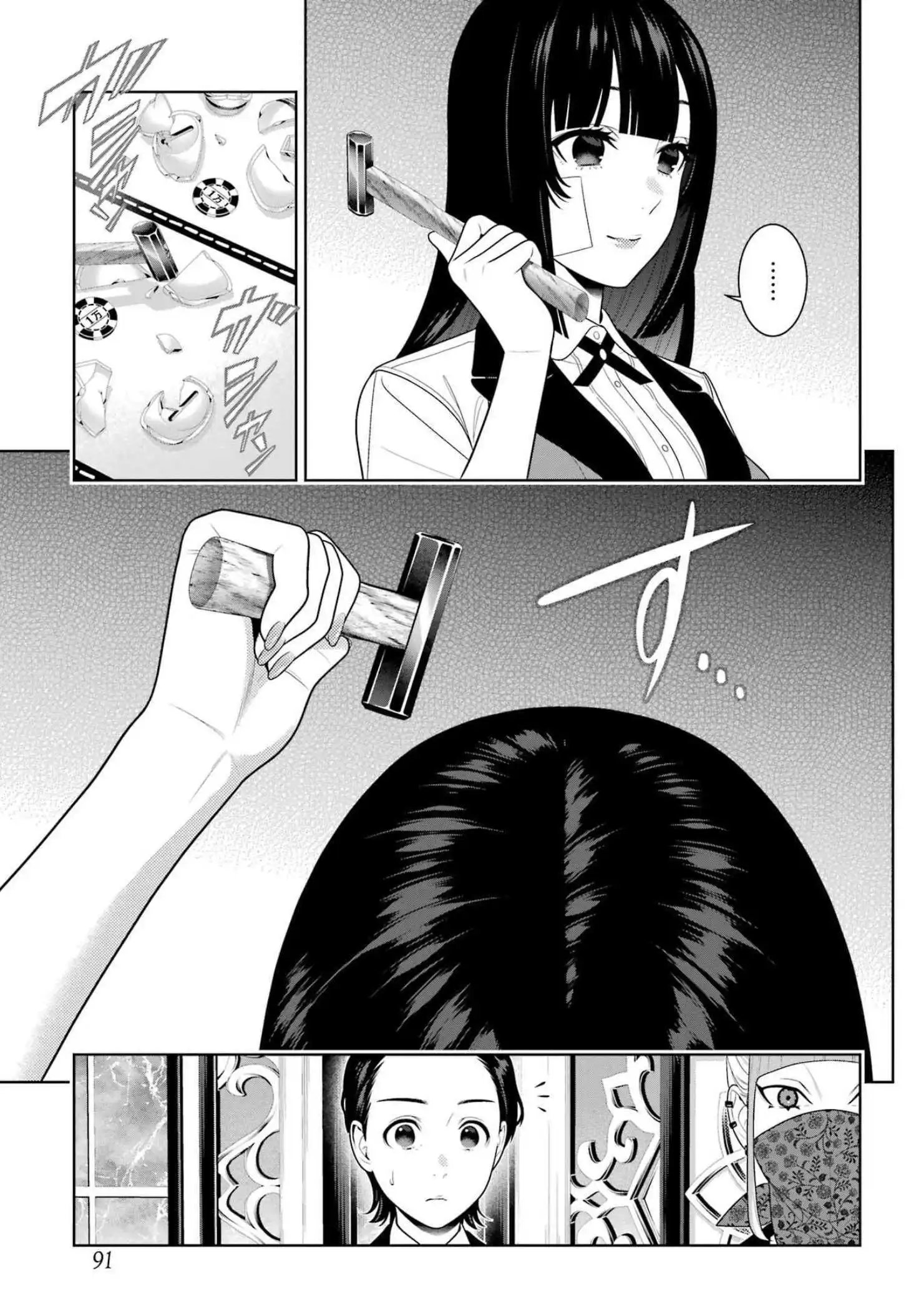 115话