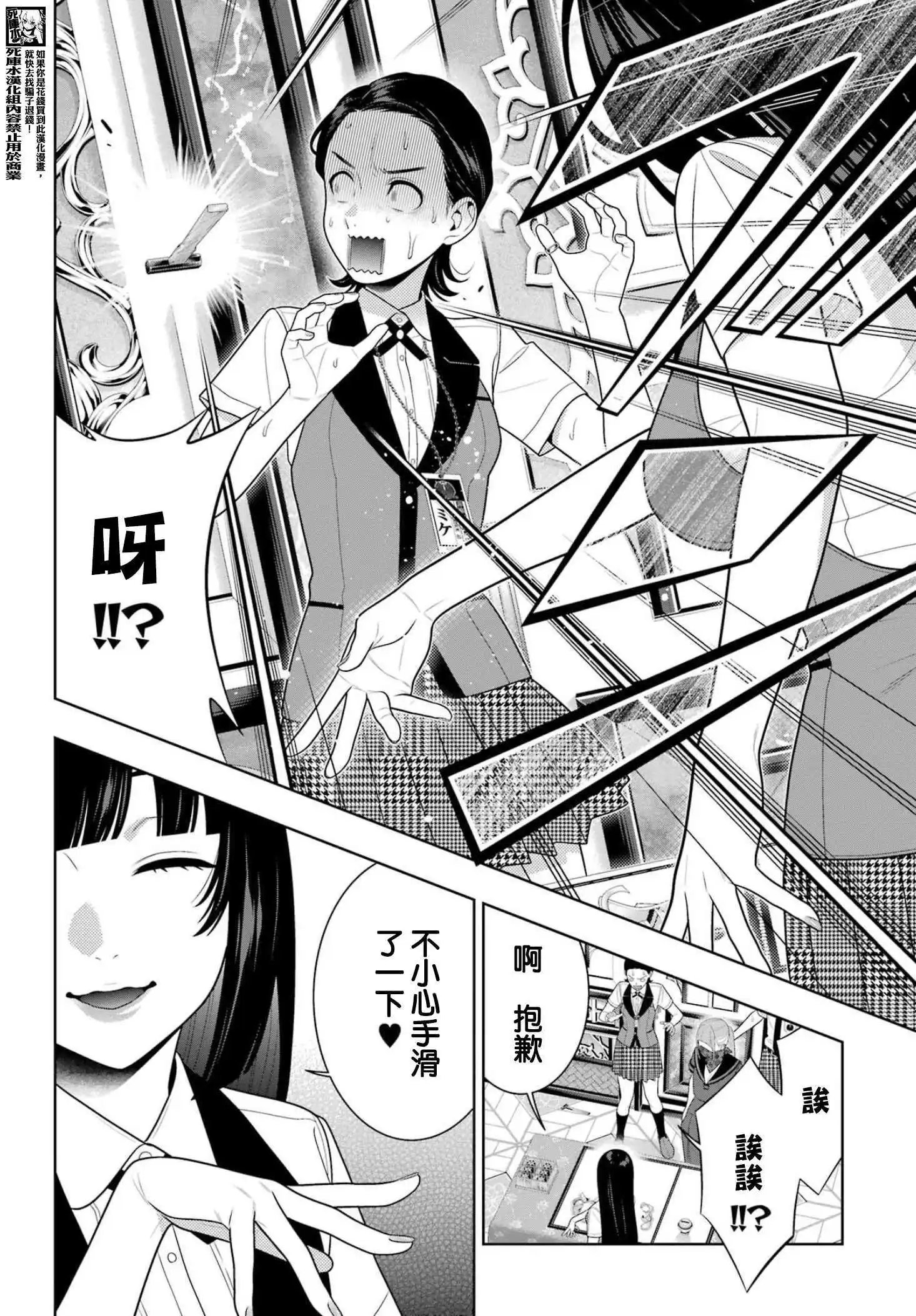 115话