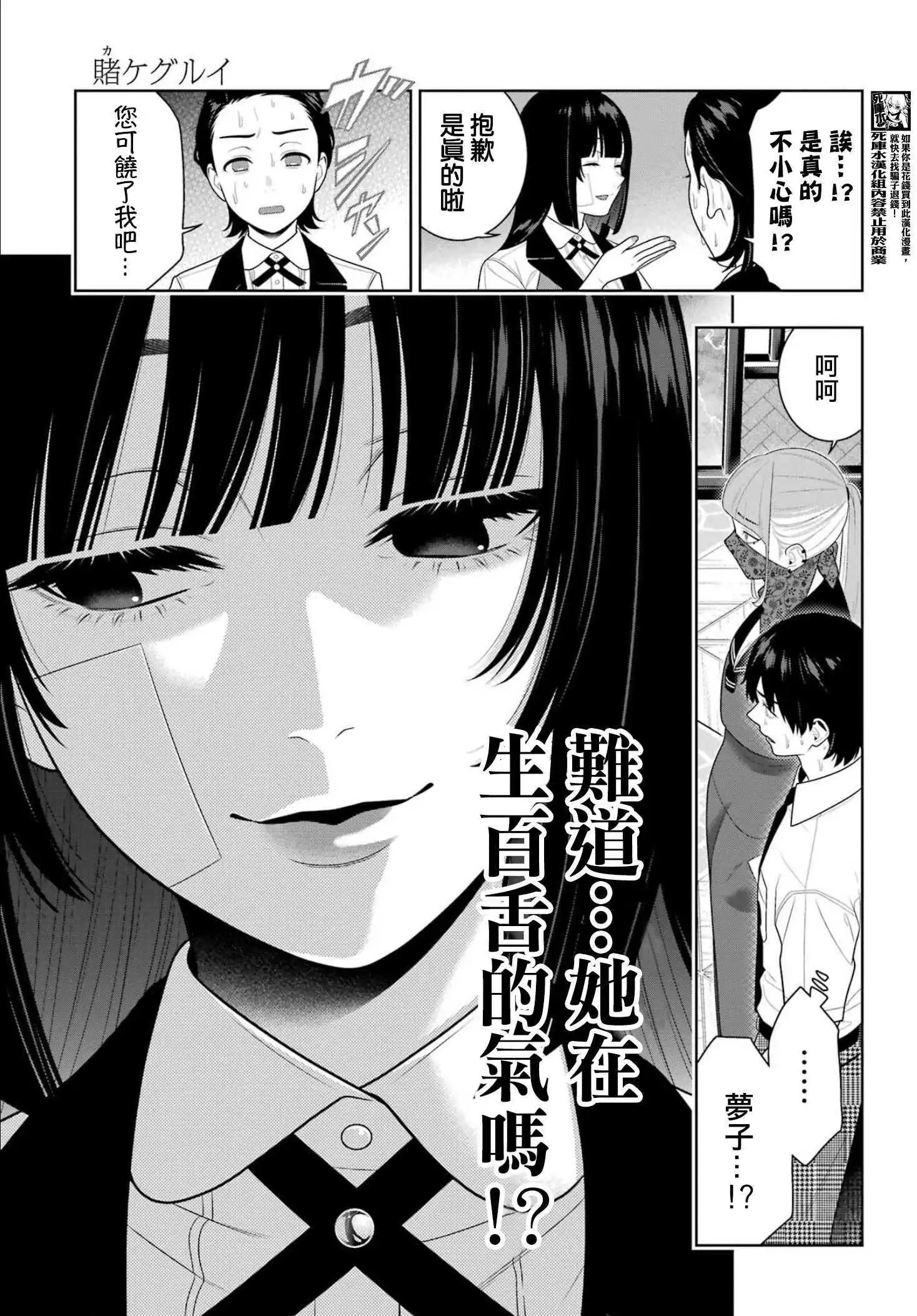 115话