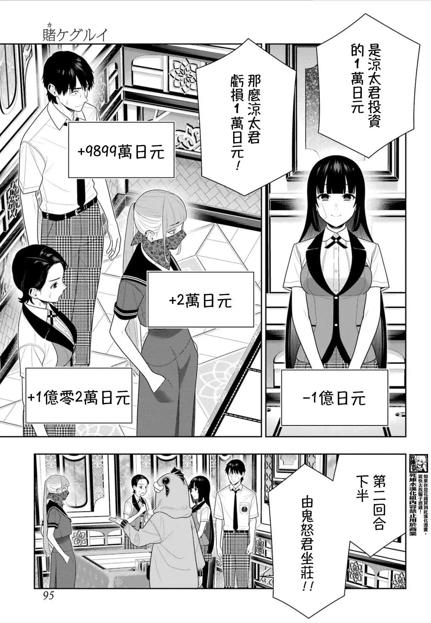 115话