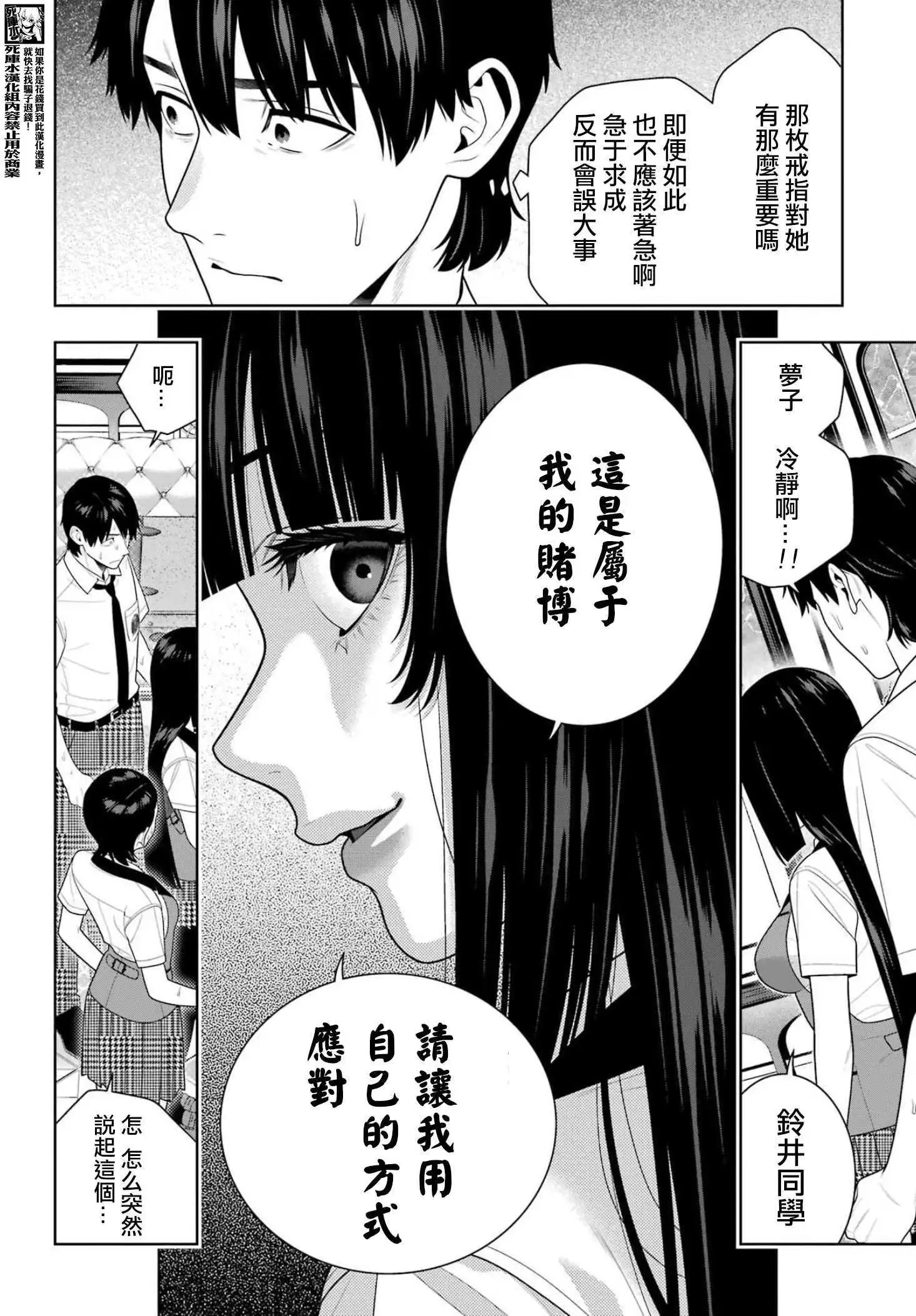 115话