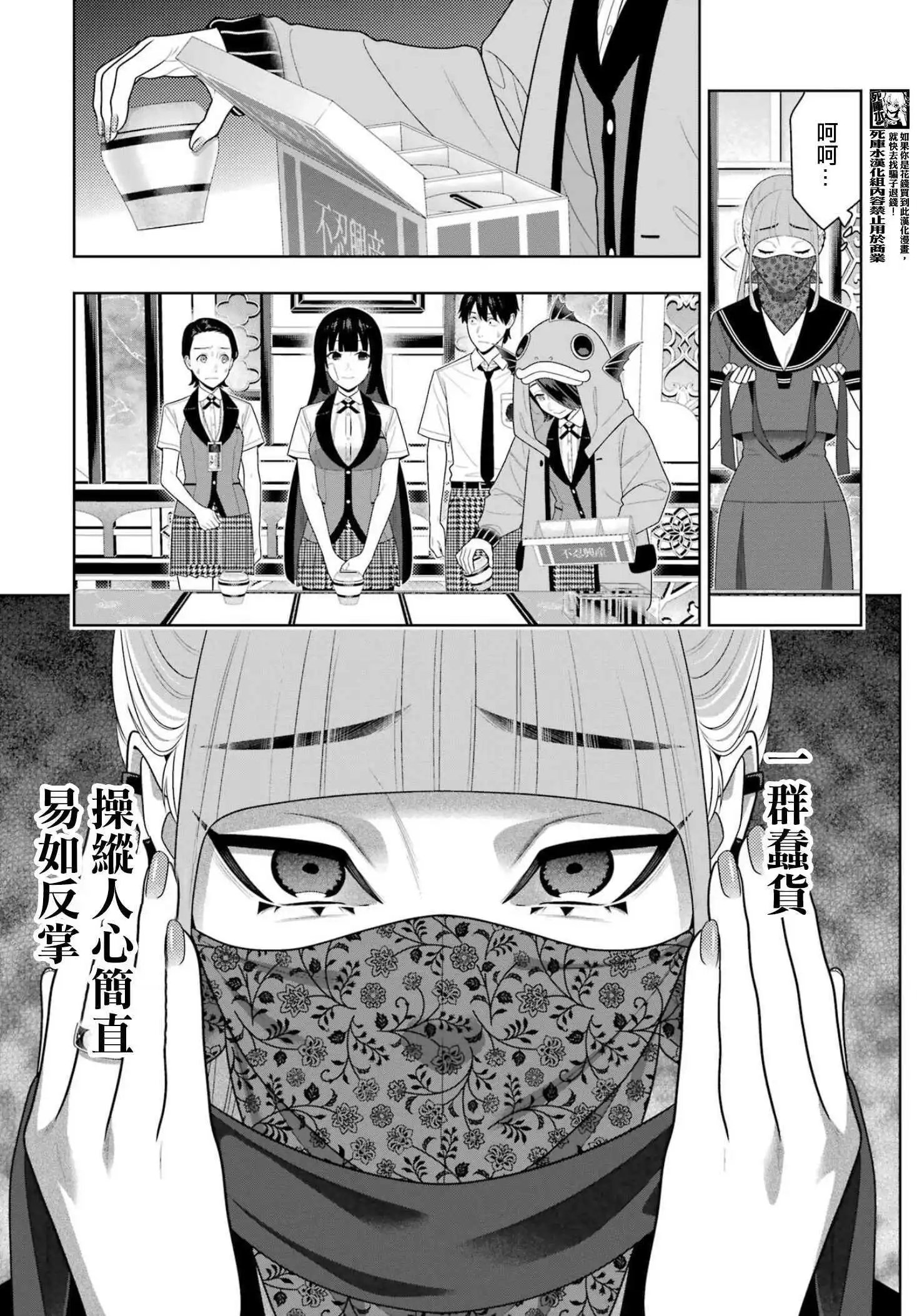 115话