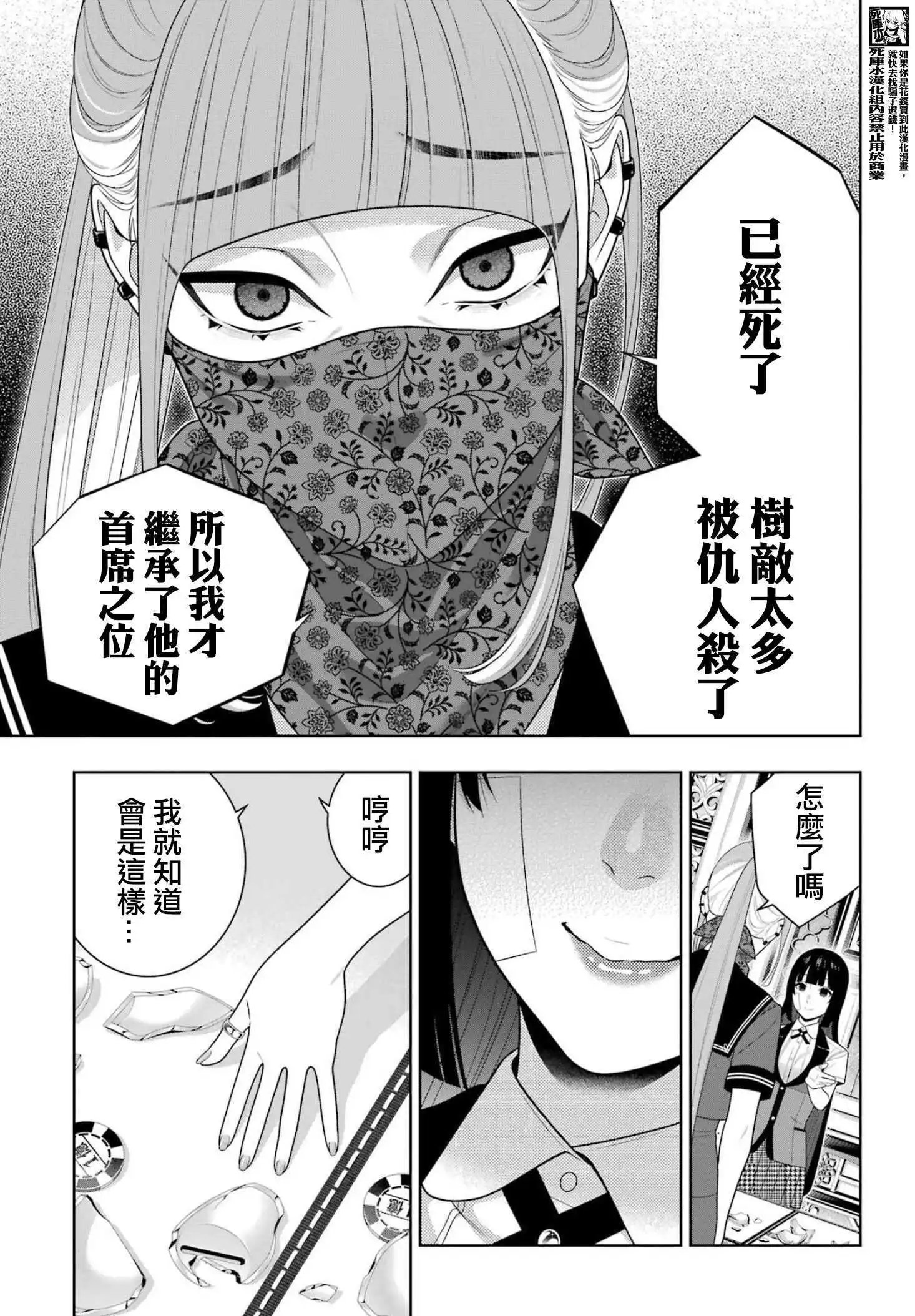 115话