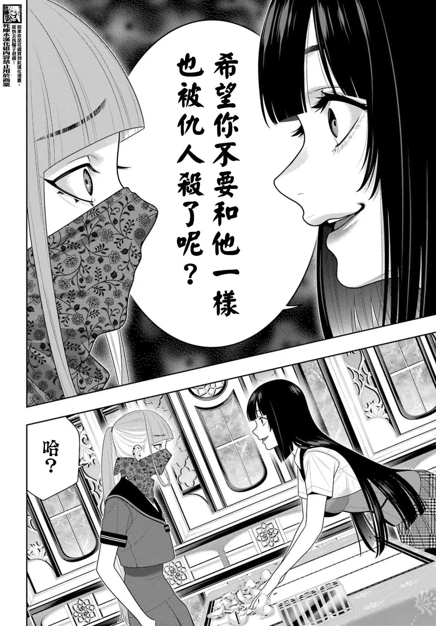 115话