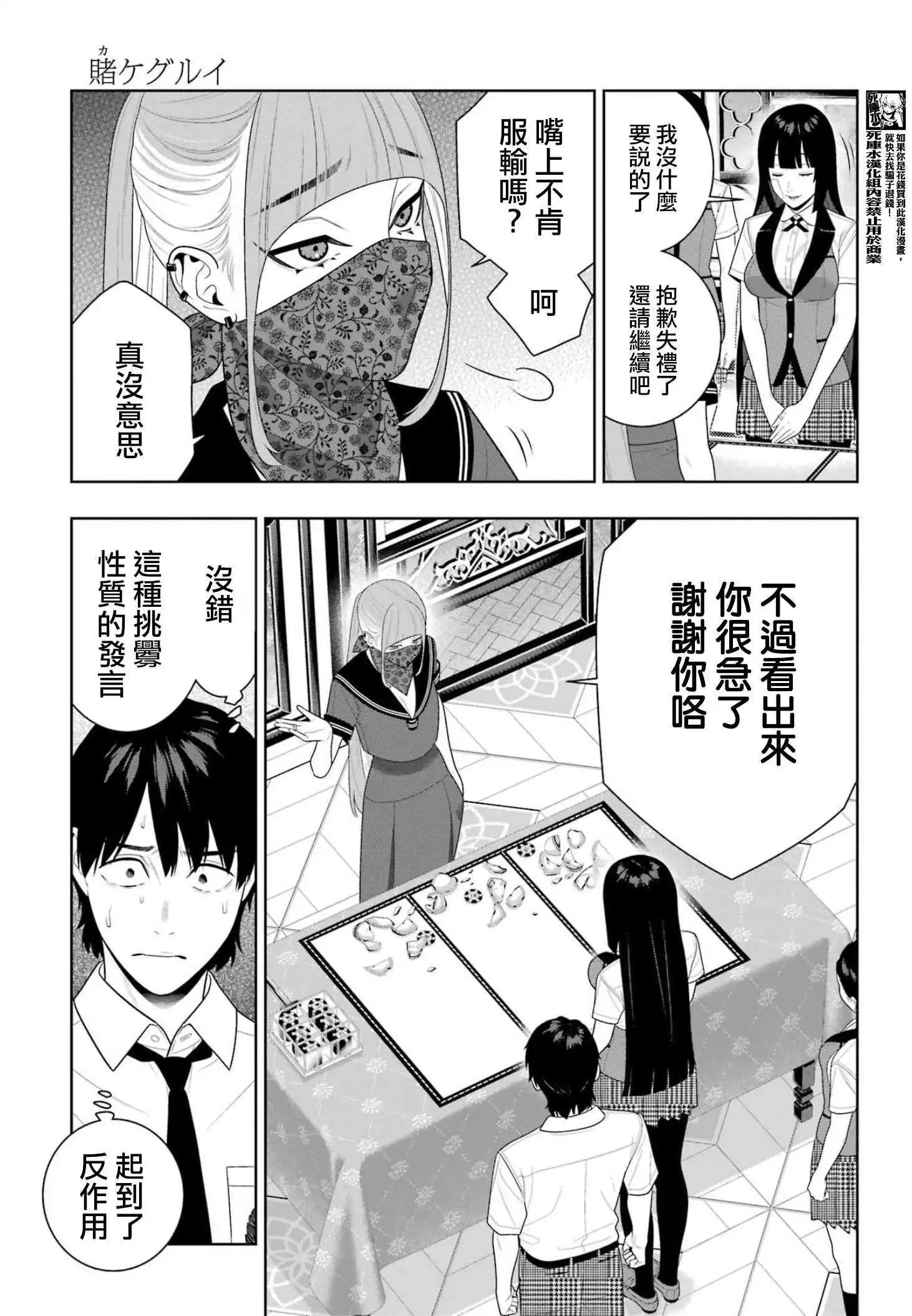 115话