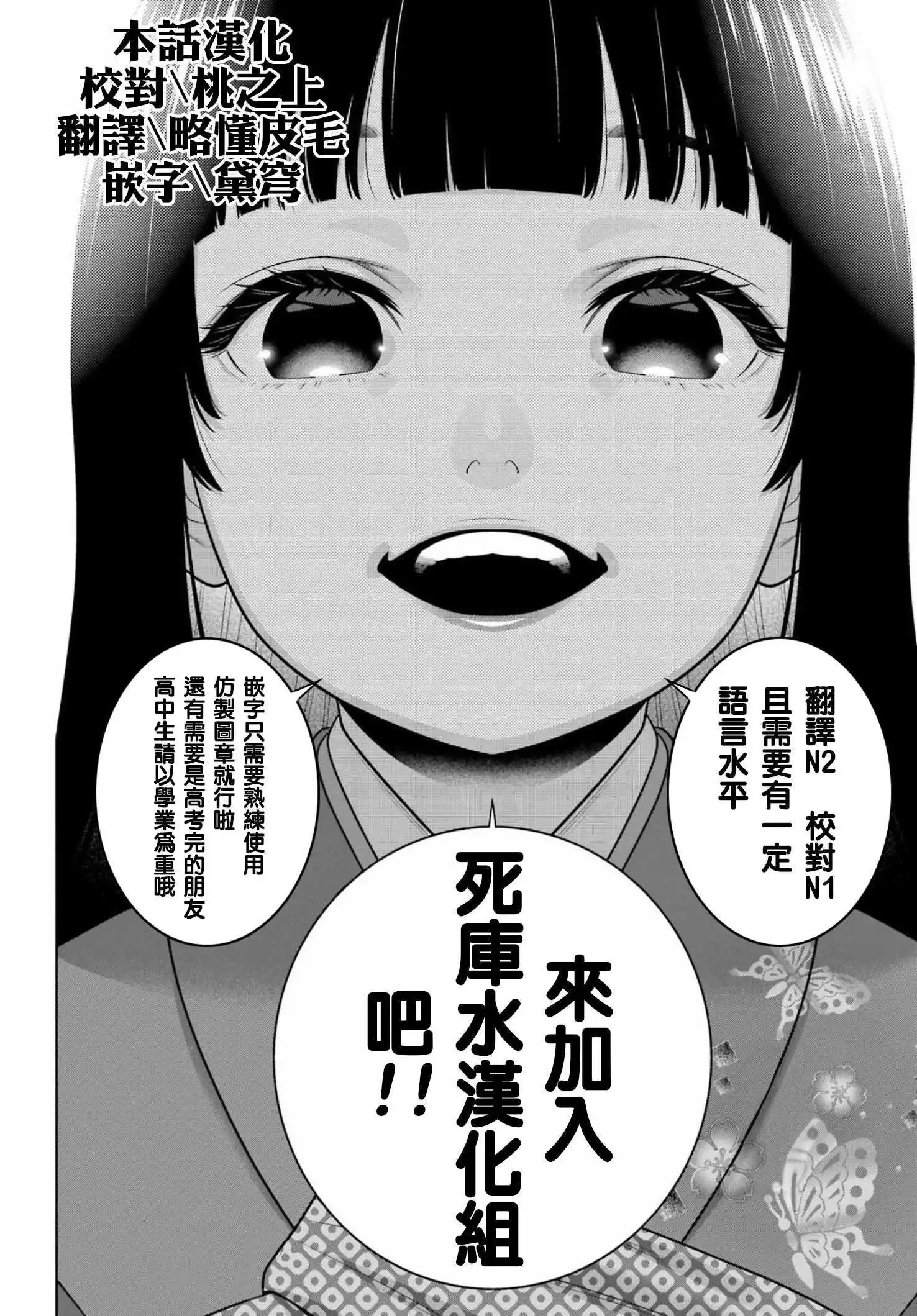 116话