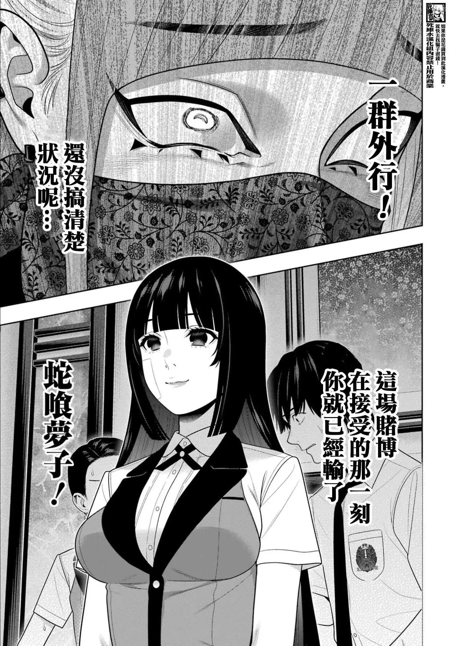 116话