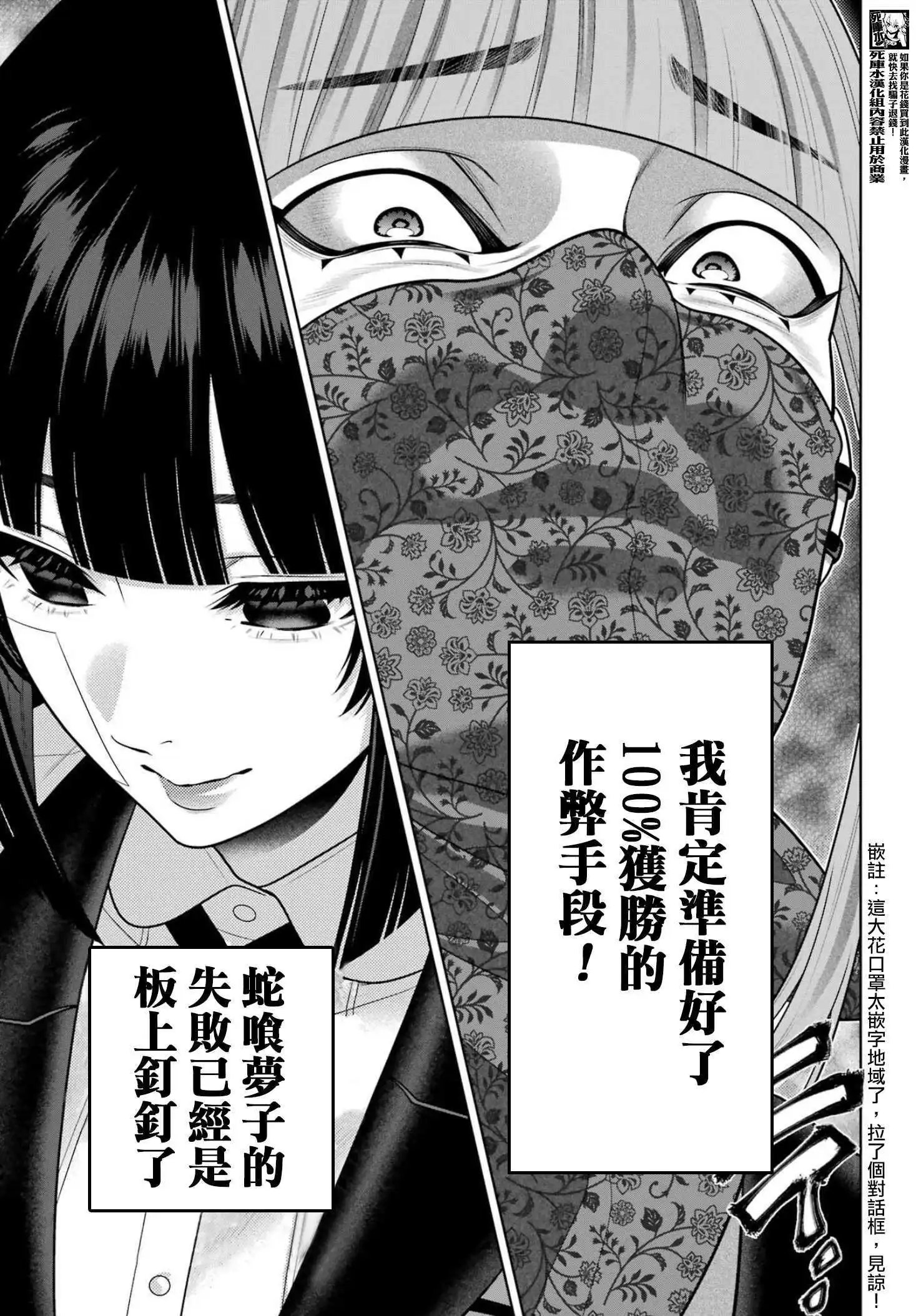 116话