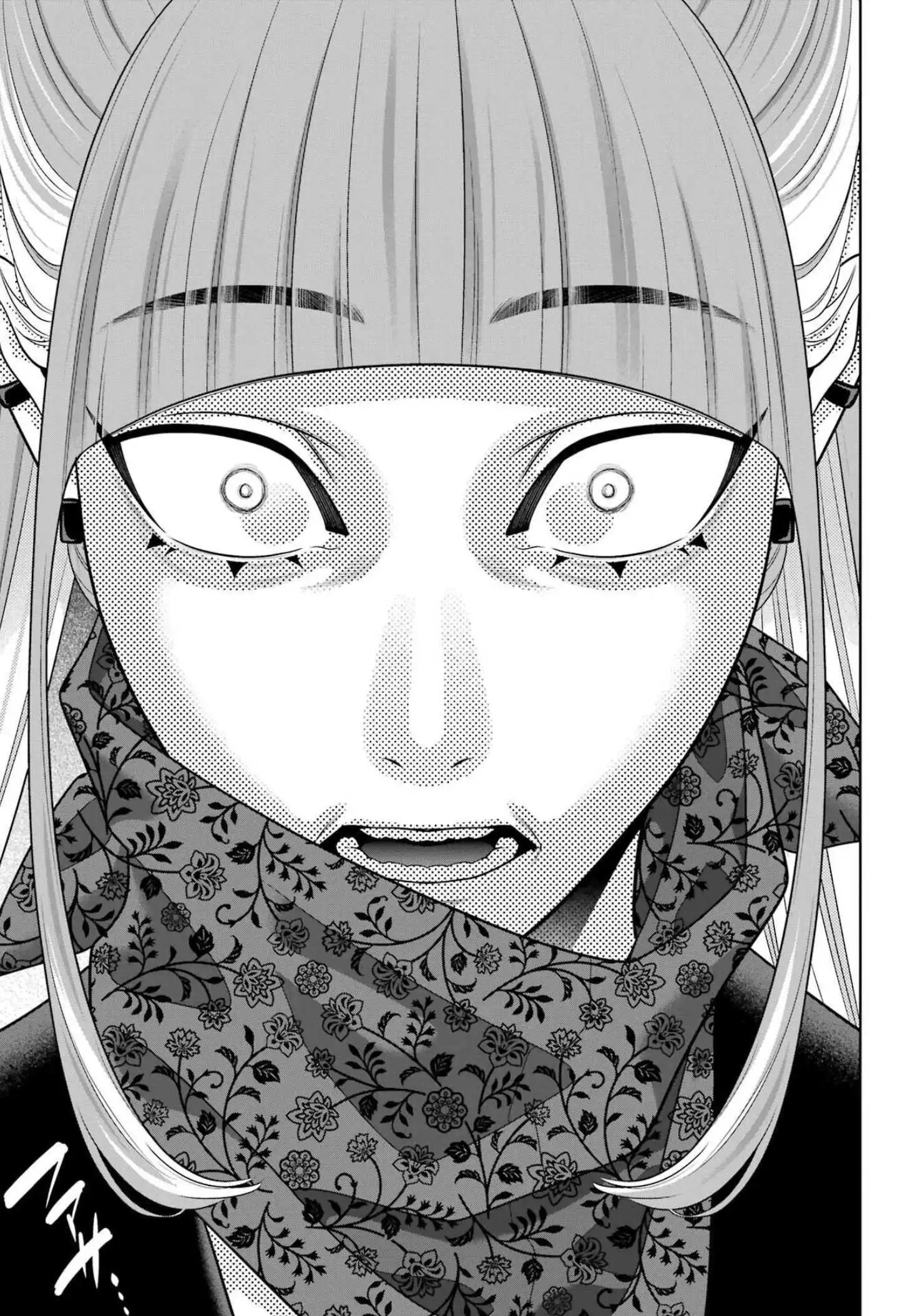 116话