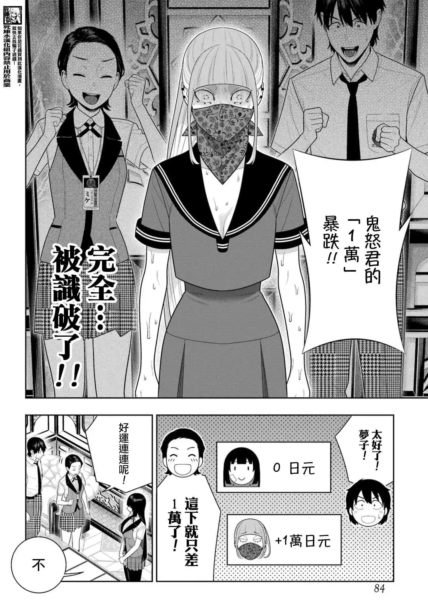 116话